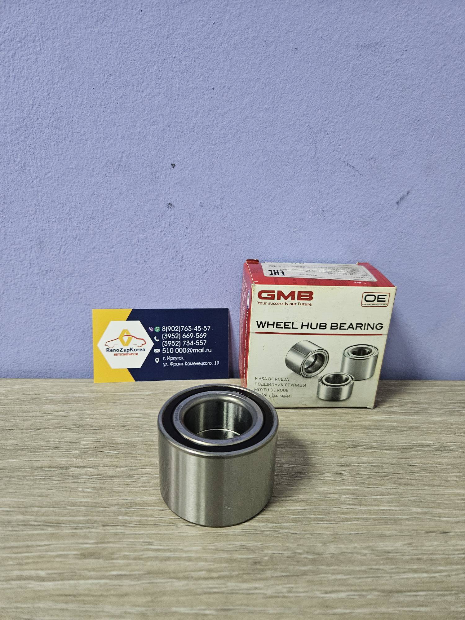 GH0018R0 GMB Подшипник задней ступицы (Ford Focus1 и Fusion) GMB GH0018R0 (Корея) ан 1201568