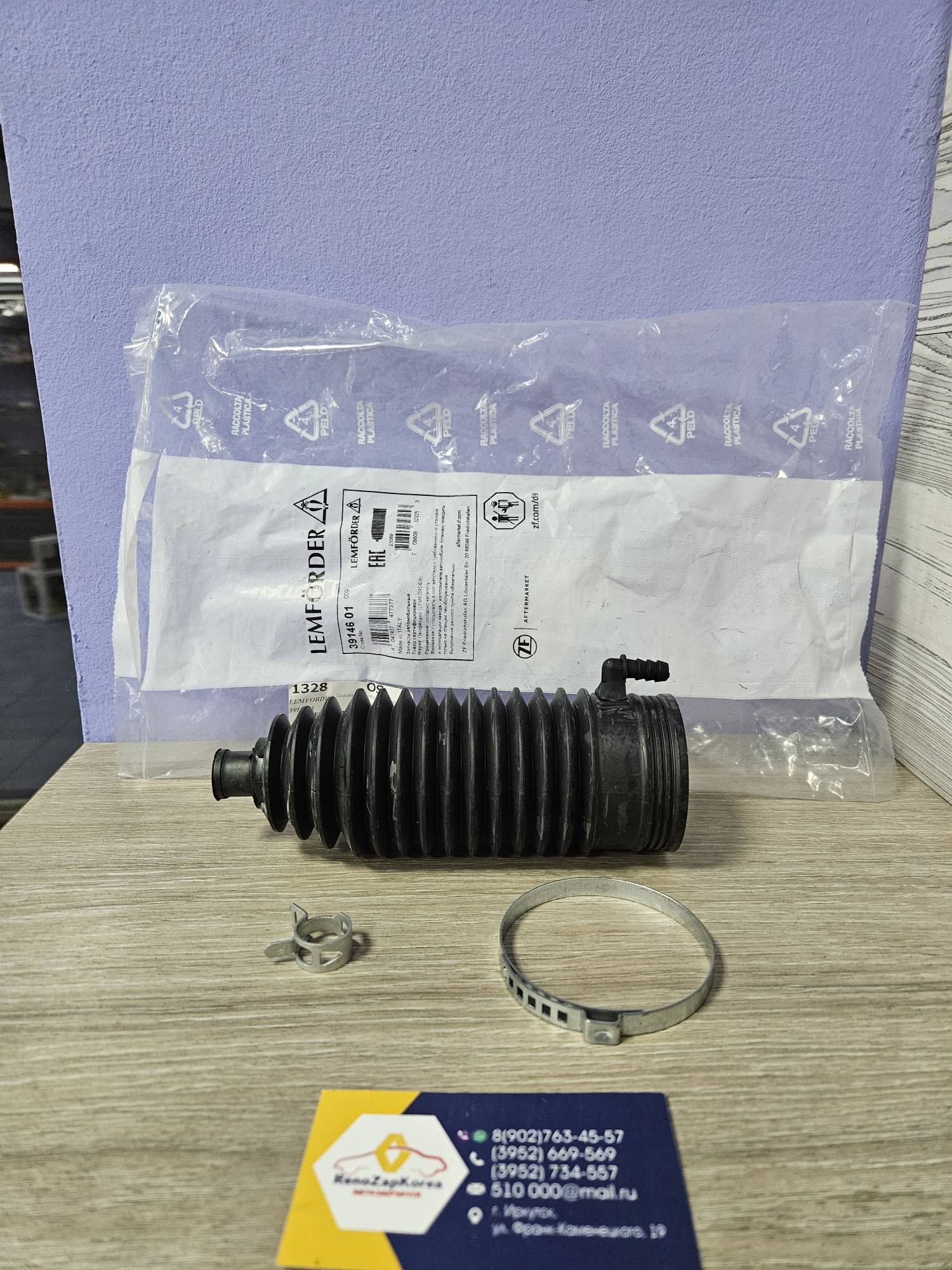 3914601 Lemforder Пыльник рулевой рейки (Renault Largus, Almera, Logan и др) (с отводом) Lemforder 3914601 ан 482034581R