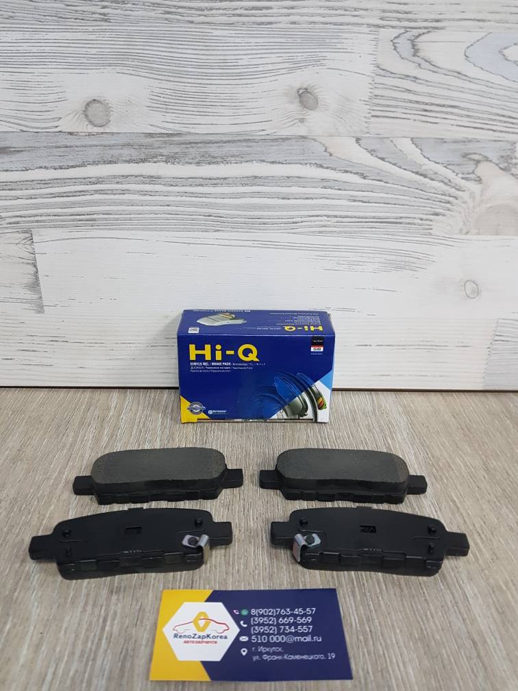 SP1184 Hi-Q Sangsin Колодки тормозные задние (Reno Koleos) Sangsin SP1184 аналог 410601408R