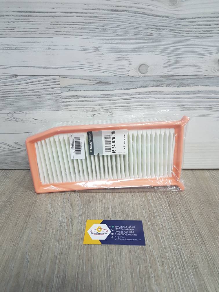 165467674R Renault Фильтр воздушный (Reno Duster2 c15г(все),Kaptur, Largus (дв ВАЗ),Logan c14(16V)) Renault ориг 165467674R ан 165460509R / 1654600Q3D