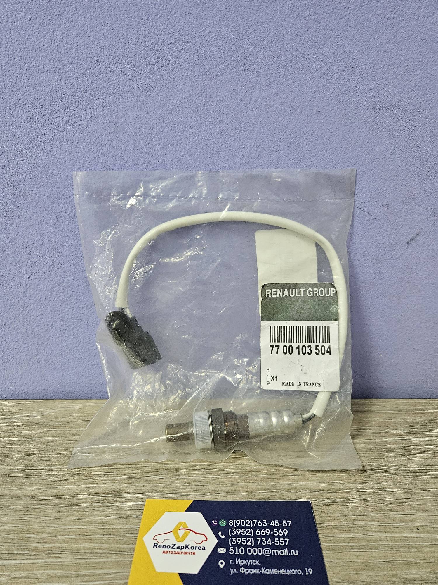 7700103504 Renault Лямбда-зонд Renault (белый) (Logan) до и после катализатора Renault ориг 7700103504 ан 6001549061