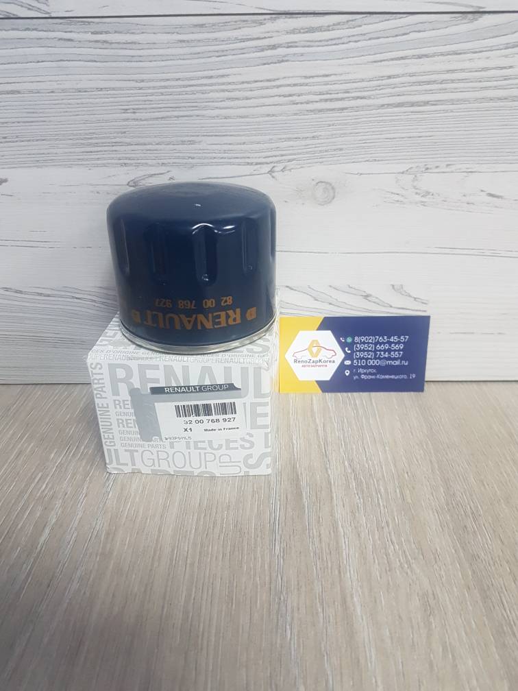 8200768927 Renault Фильтр масляный (Renault Duster дизель) Renault ориг 8200768927