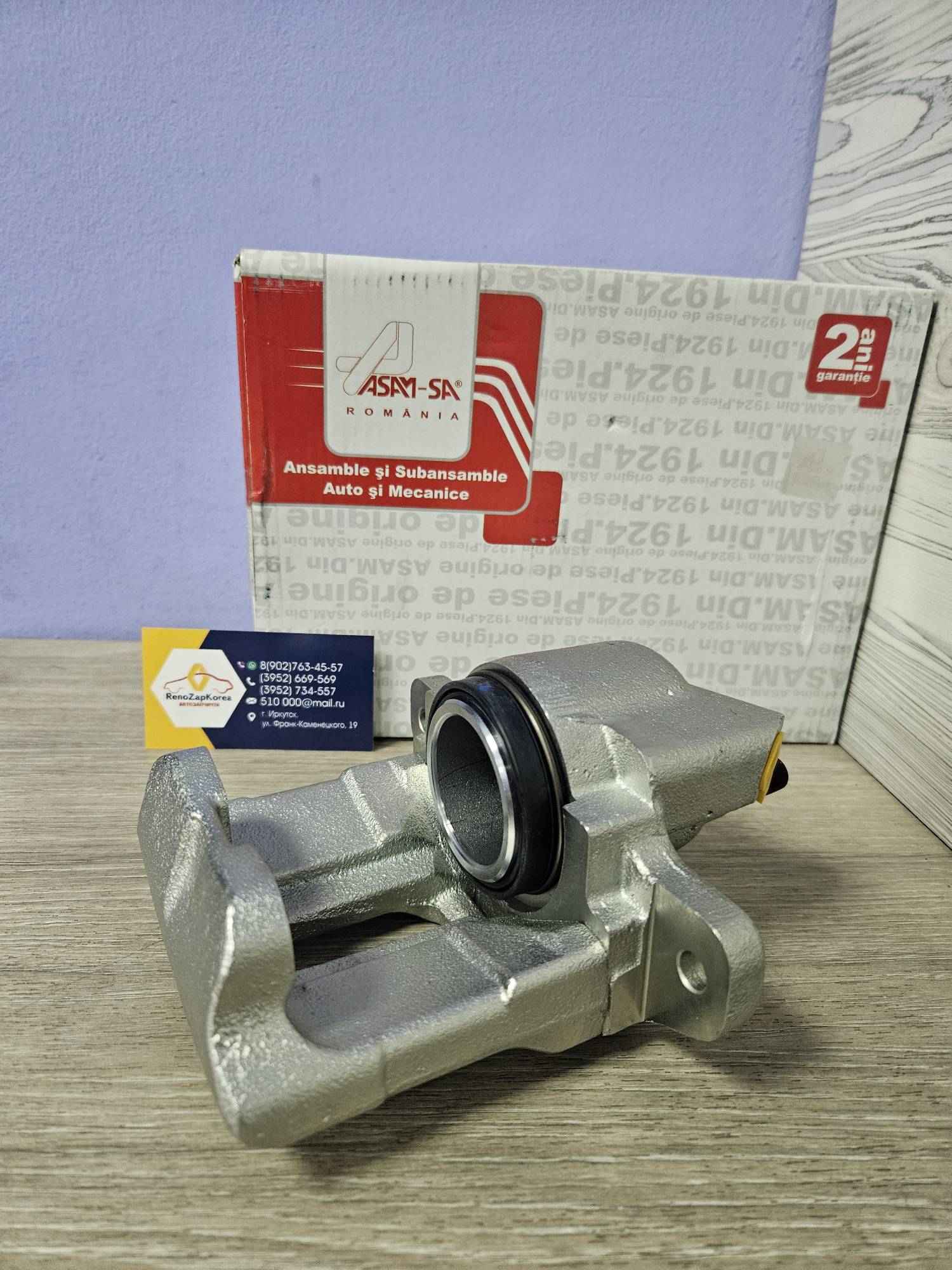 30280 Asam  Суппорт правый (Logan - диск Вент)  Asam 30280 аналог 7701201966 / 7701207959