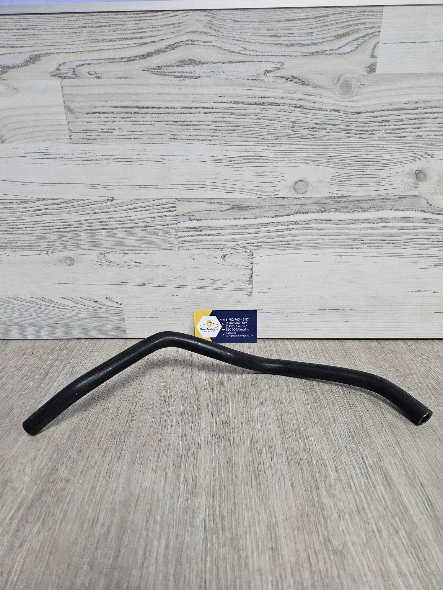 6001547050Р БРТ Патрубок радиатора от термостата к расширит бачку (Logan 8V) БРТ 6001547050Р ан 6001547050