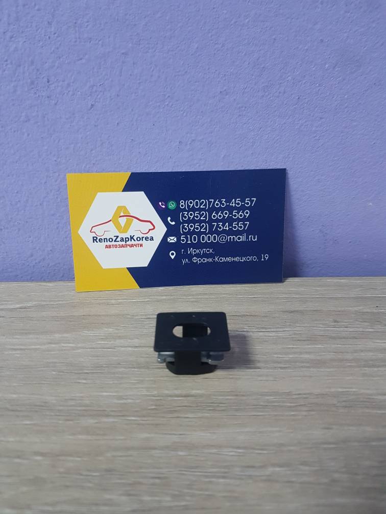 7703044197 Renault А18 Пистон винта крепления ручки салона Renault оригинал 7703044197