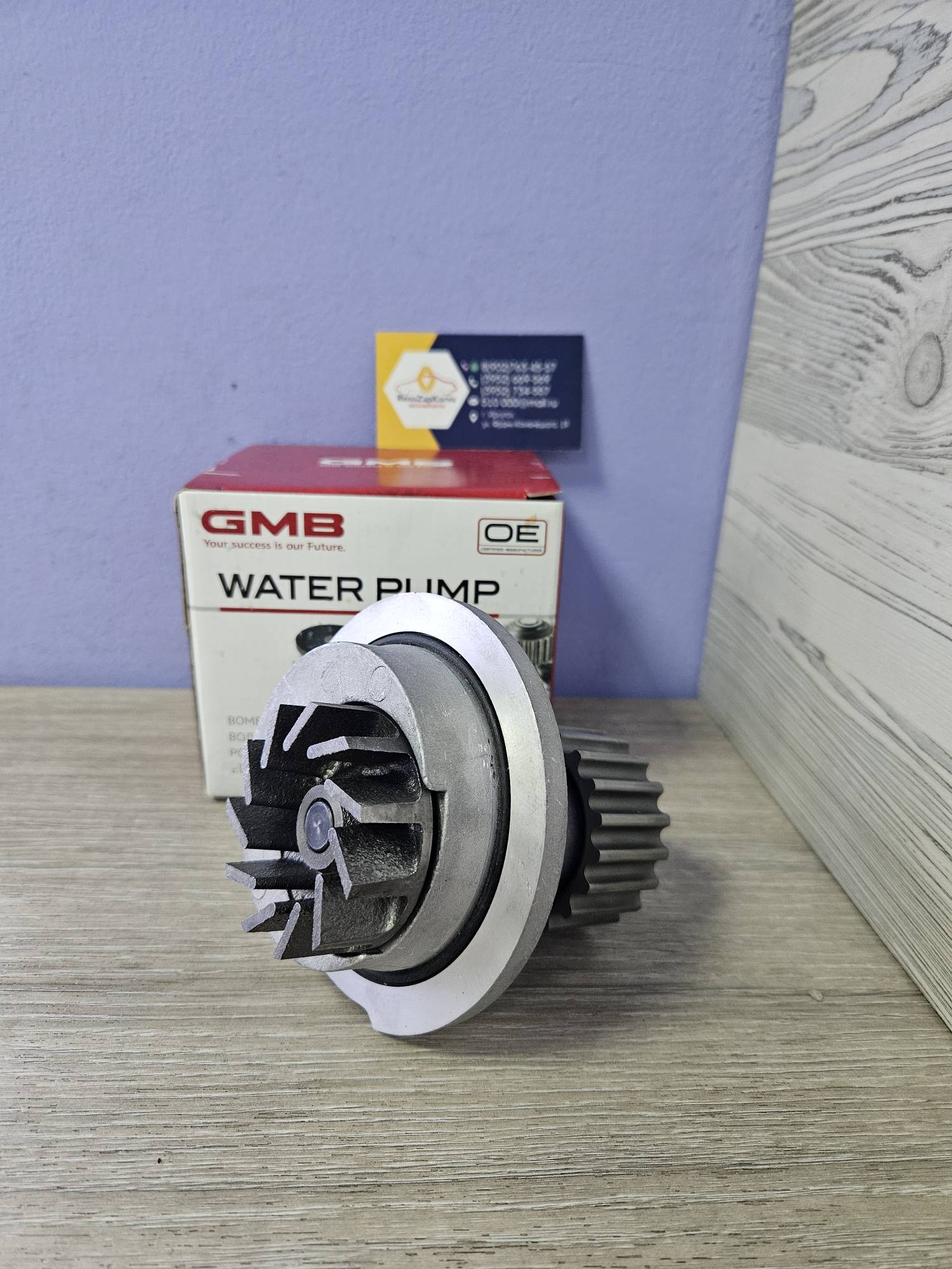 Водяной насос (помпа) (Chevrolet Lacetti,Cruze(109л.с), AveoT250(F14D3)) GMB GWG92A ан 96930074