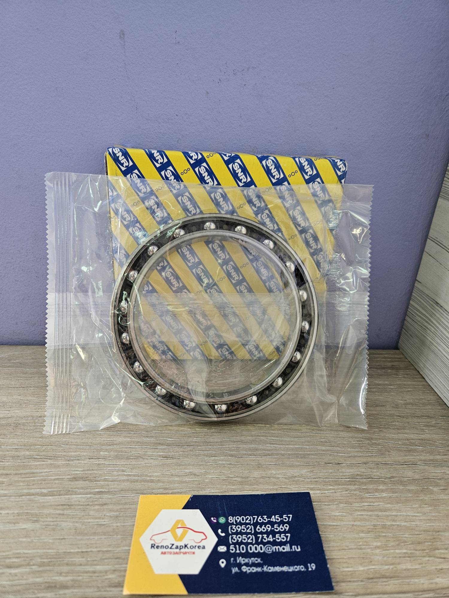 AB12458S06 SNR Подшипник КПП JH3 (Logan) дифференциала Левый SNR  AB12458S06  (7703090549)