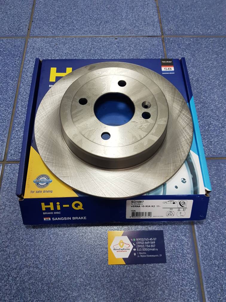 SD1087 Hi-Q Sangsin Диск тормозной задний (Hyundai/Kia)  (Solaris и др) Hi-Q Sangsin SD1087 (Корея) ан 584110U300