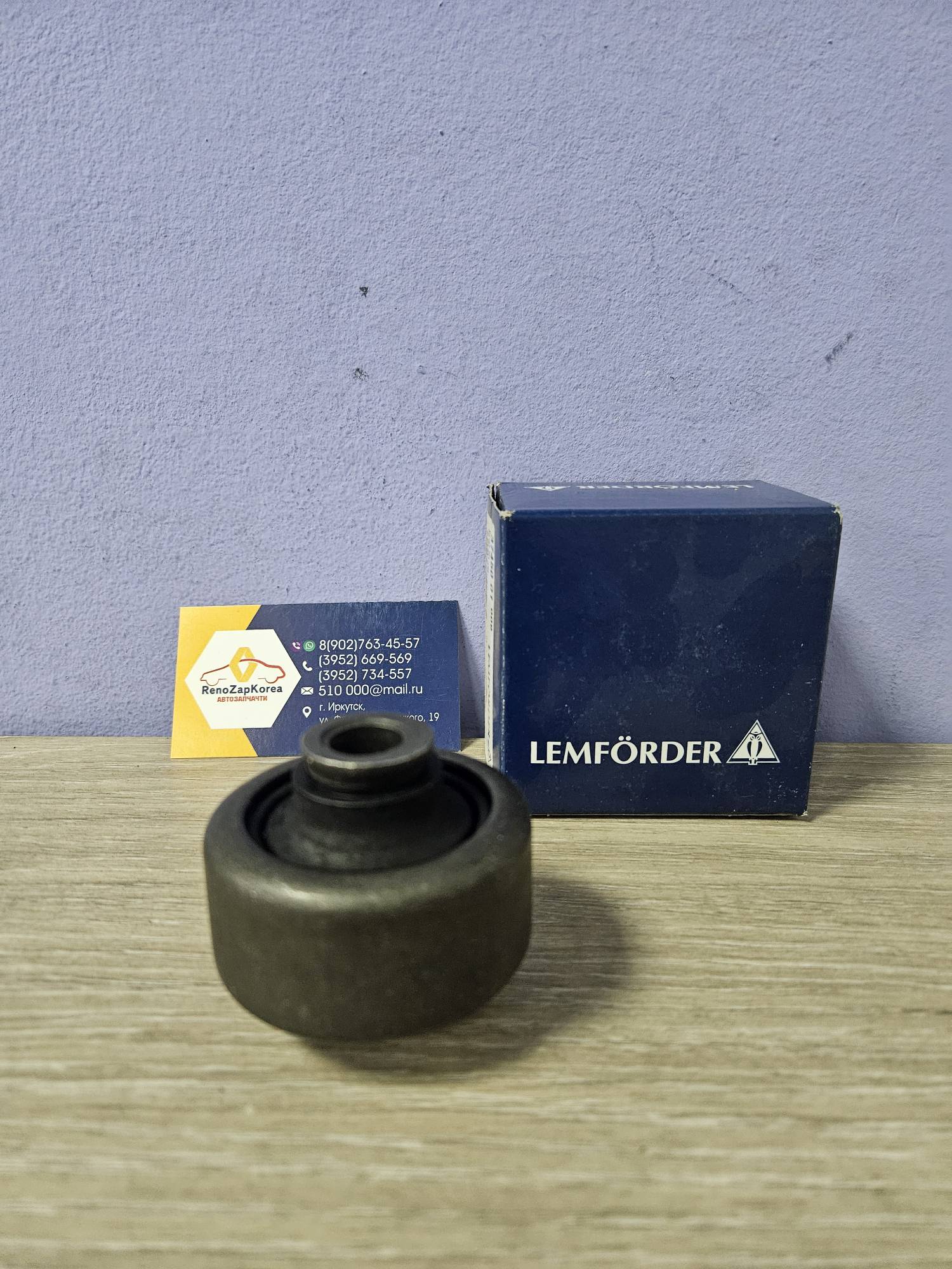 Сайлентблок перед рычага (Reno Megane 2, Scenic2, Kangoo2 c 08г) задний Lemforder 3745001 для 545003037R / 545017775R