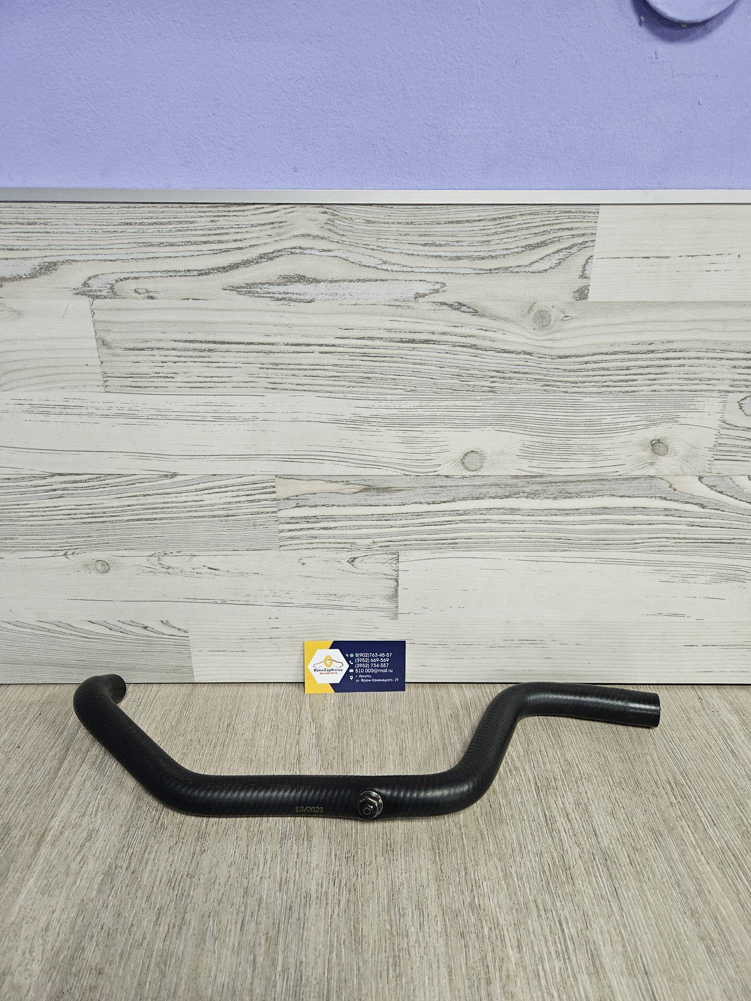 30849 Asam  Патрубок радиатора печки (отопит) (Logan ф1,ф2, Sandero, Largus) (8V) подводящий с клапаном Asam 30849 ан 924000807R