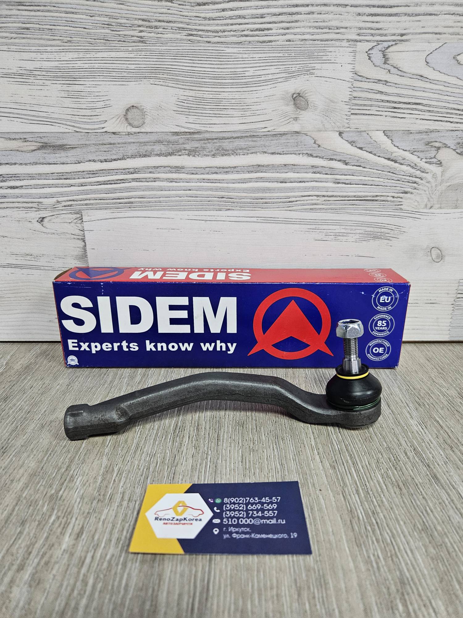 5835 Sidem Наконечник рулевой (Reno Megan 2, Scenic) Sidem 5835 правый (Бельгия) ан 7701474796