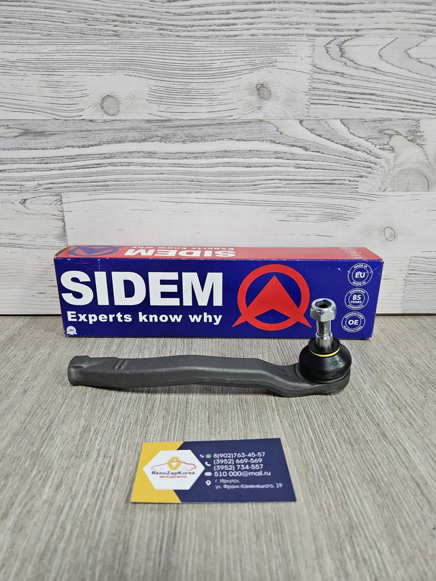 5834 Sidem Наконечник рулевой (Reno Megan 2, Scenic) Sidem 5834 левый (Бельгия) ан 7701474795