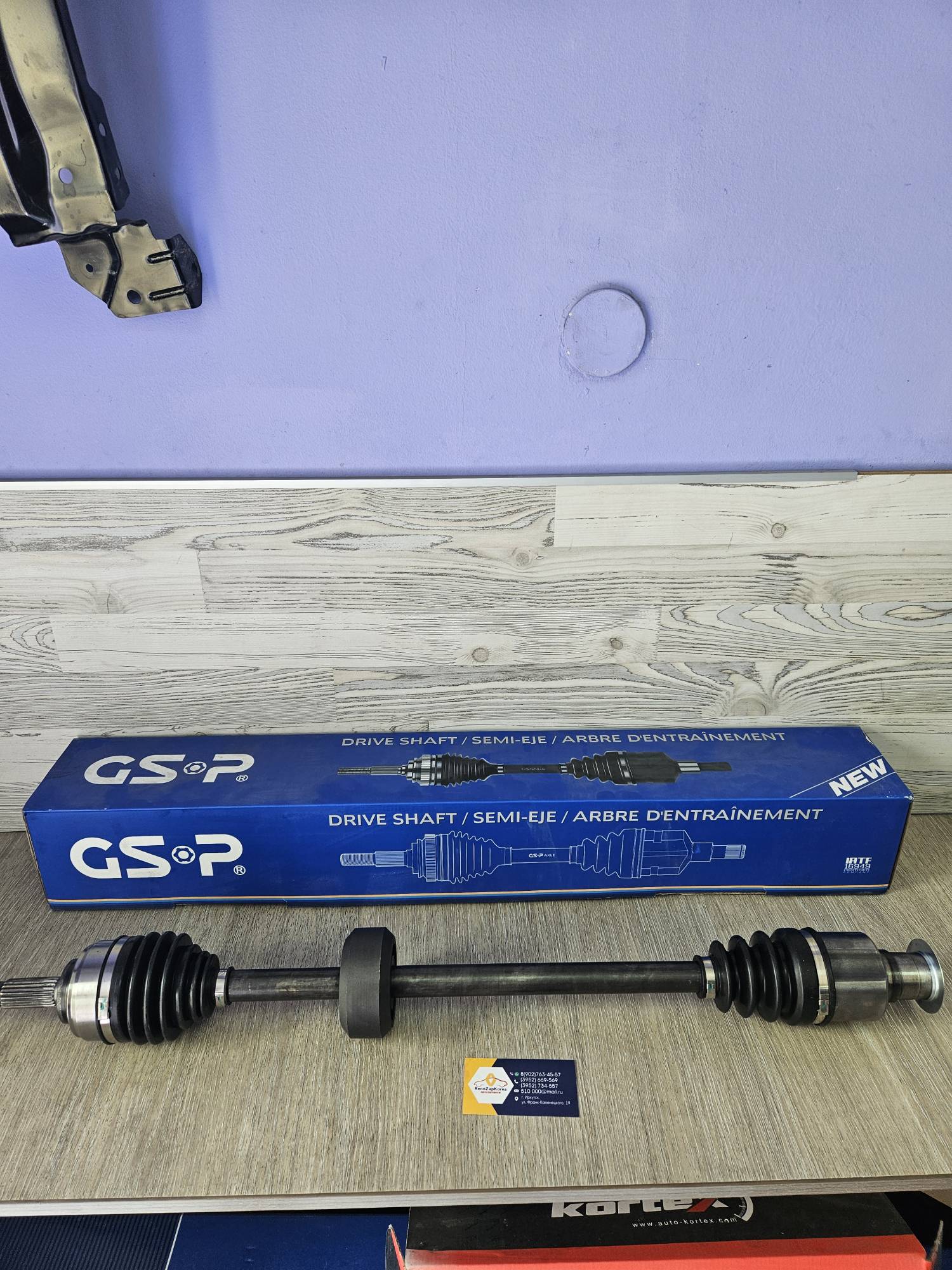 211023 GS-P Привод в сборе (Logan 8V, Sandero 8V) Правый GS-P  211023  ан 8201045819 / 6001548103