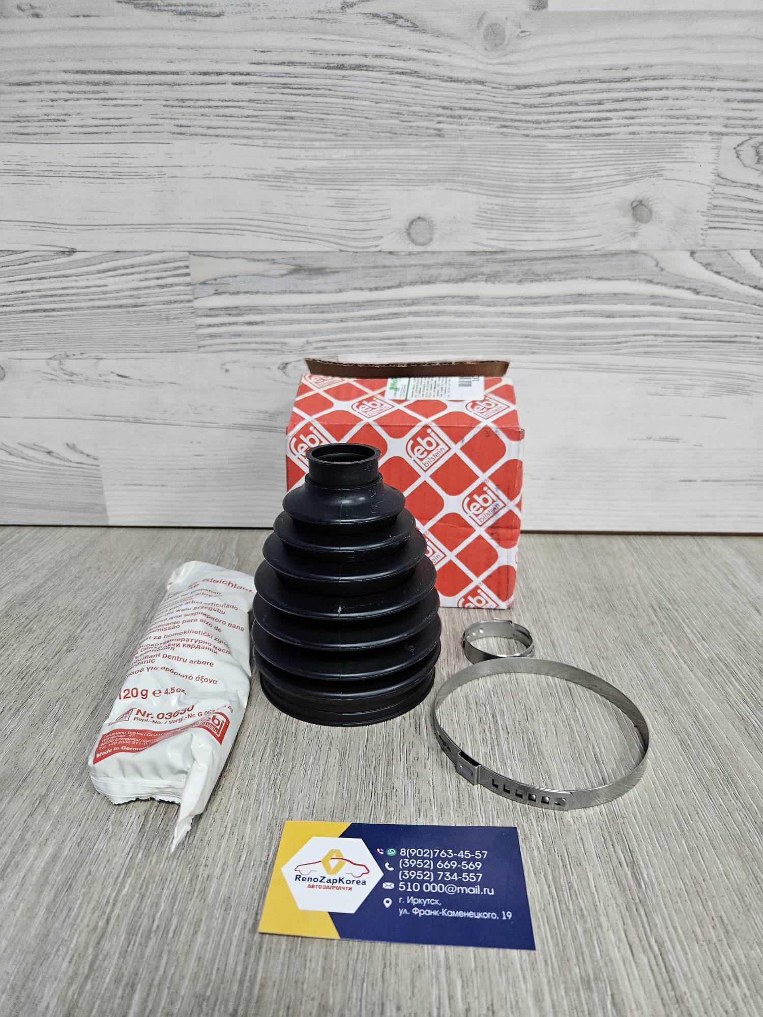 100305 Febi Пыльник ШРУС наружнего (Reno Duster перед (см VIN)) (29x85x118) пласт Febi 100305 ан 7701209990