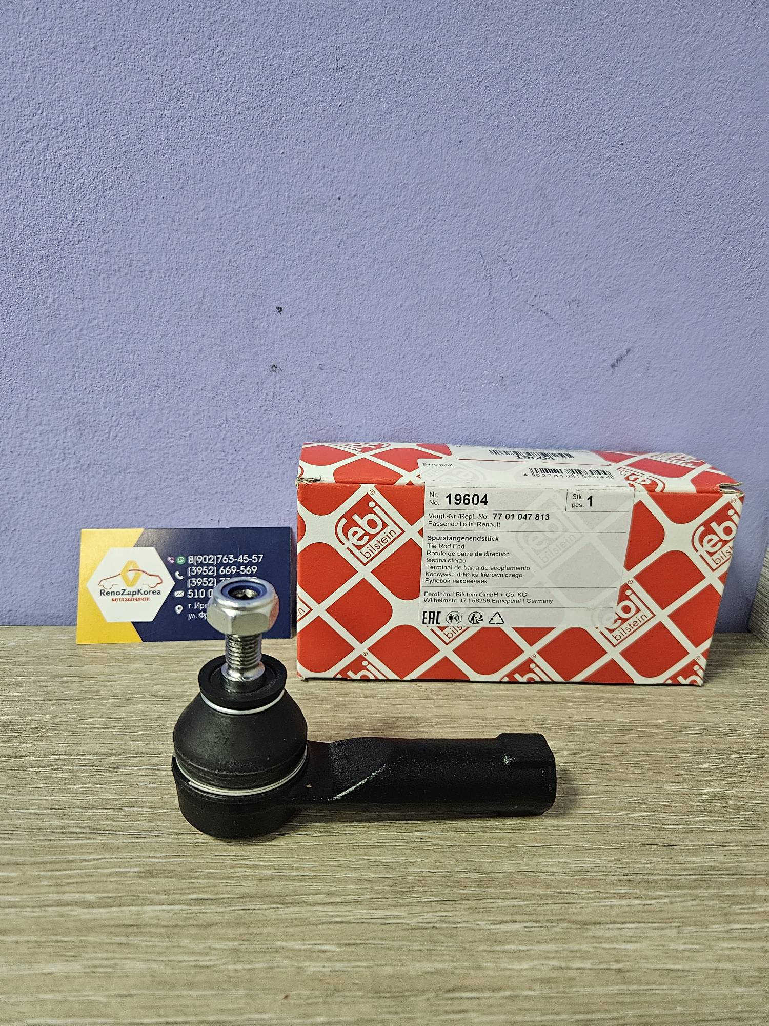 19604 Febi Наконечник рулевой (Reno Kangoo1, Clio Symbol, Megan1)  FEBI 19604 правый  ан 7701474493 / 7701474642