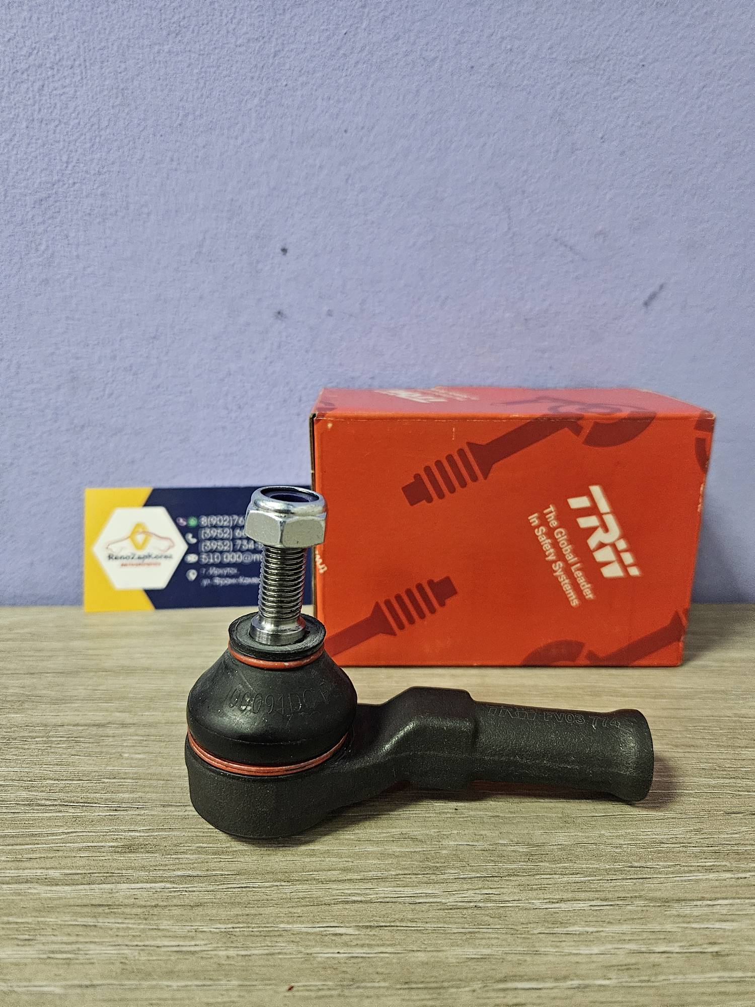 JTE774 TRW Наконечник рулевой (Reno Kangoo1, Clio Symbol, Megan1) TRW  JTE774 левый  ан 7701474492 / 7701474641