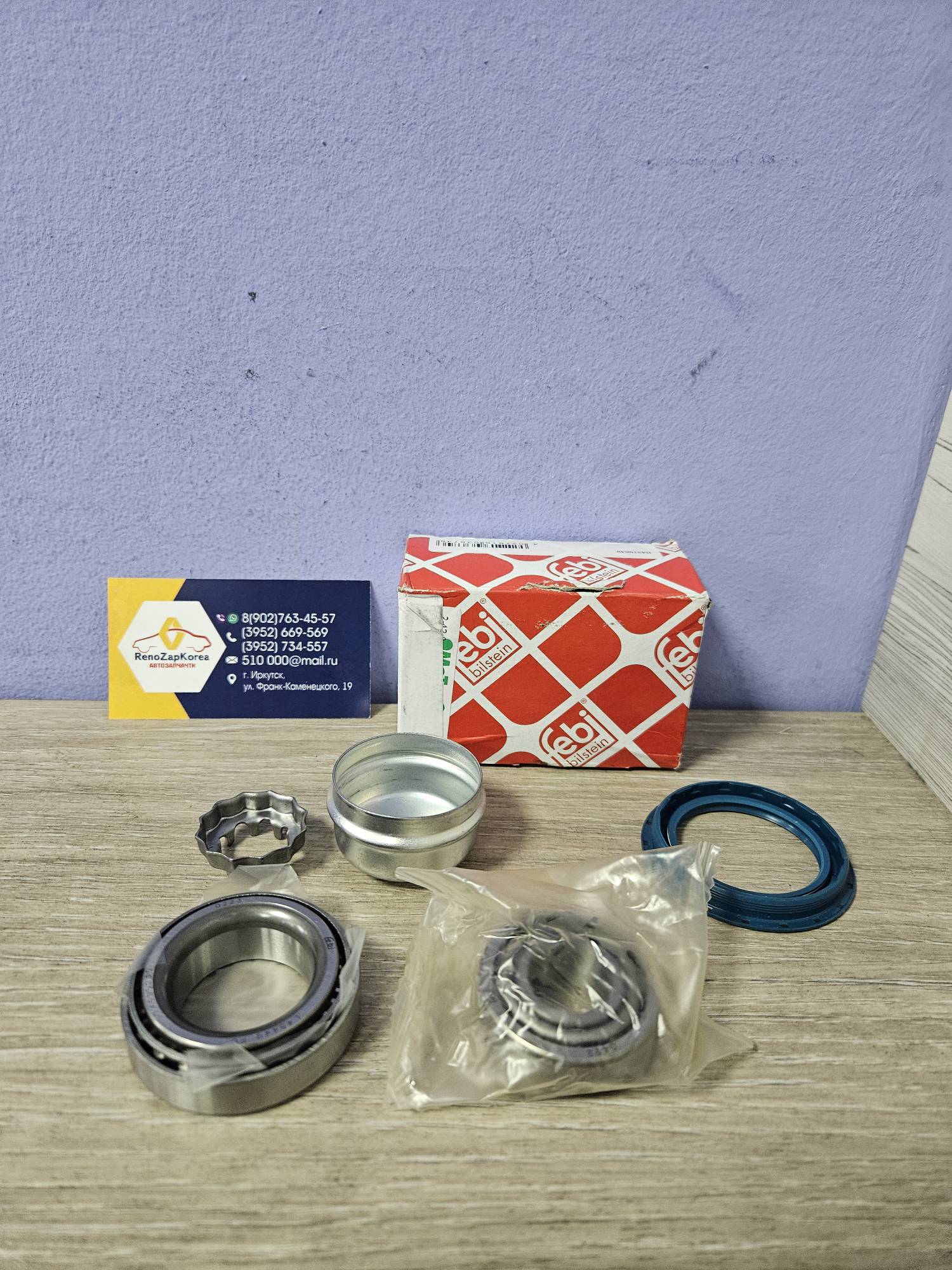 03674 Febi Подшипник задней ступицы (Chevrolet Lanos, Nexia) Febi 03674 (Германия) ан 11070311