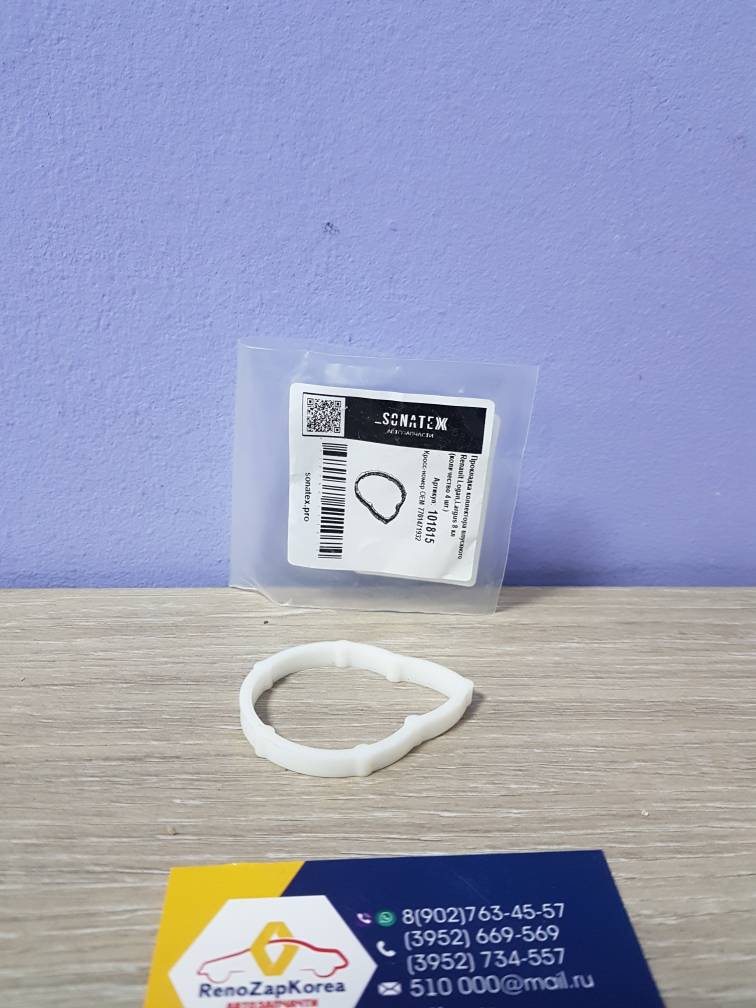 Прокладка коллектора ВПускного (Logan 8V) (нужно 4шт) Sonatex 101815  аналог 7701471932