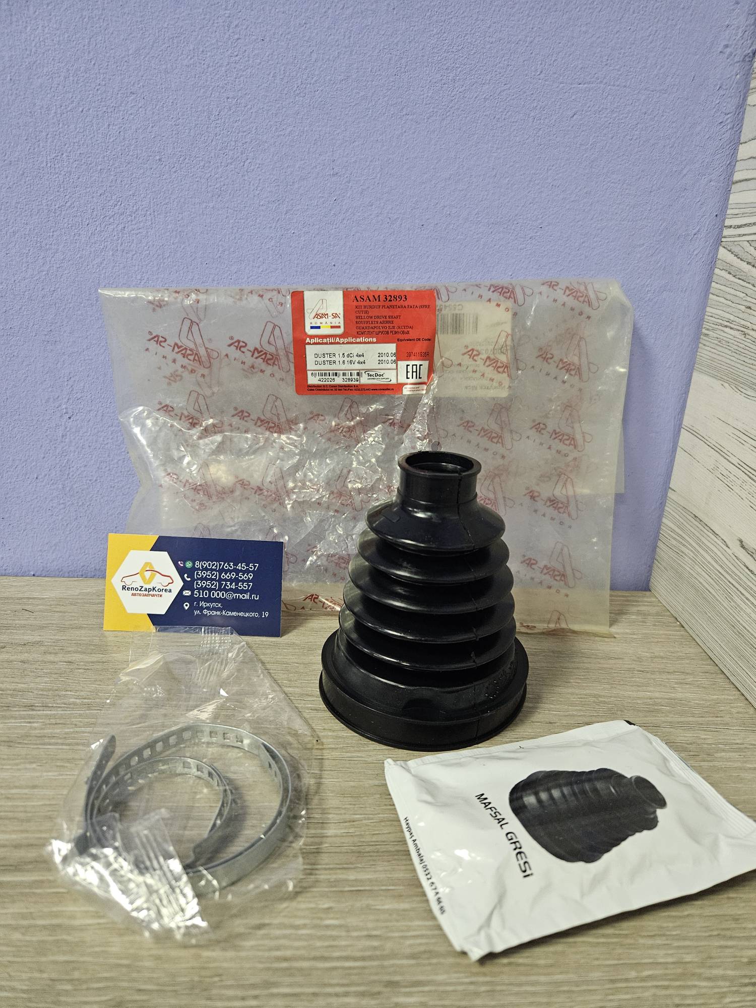 32893 Asam  Пыльник ШРУС внутр (Рено Duster 4x4 и 4x2 все дв) Asam 32893 (Румыния) аналог 397411935R