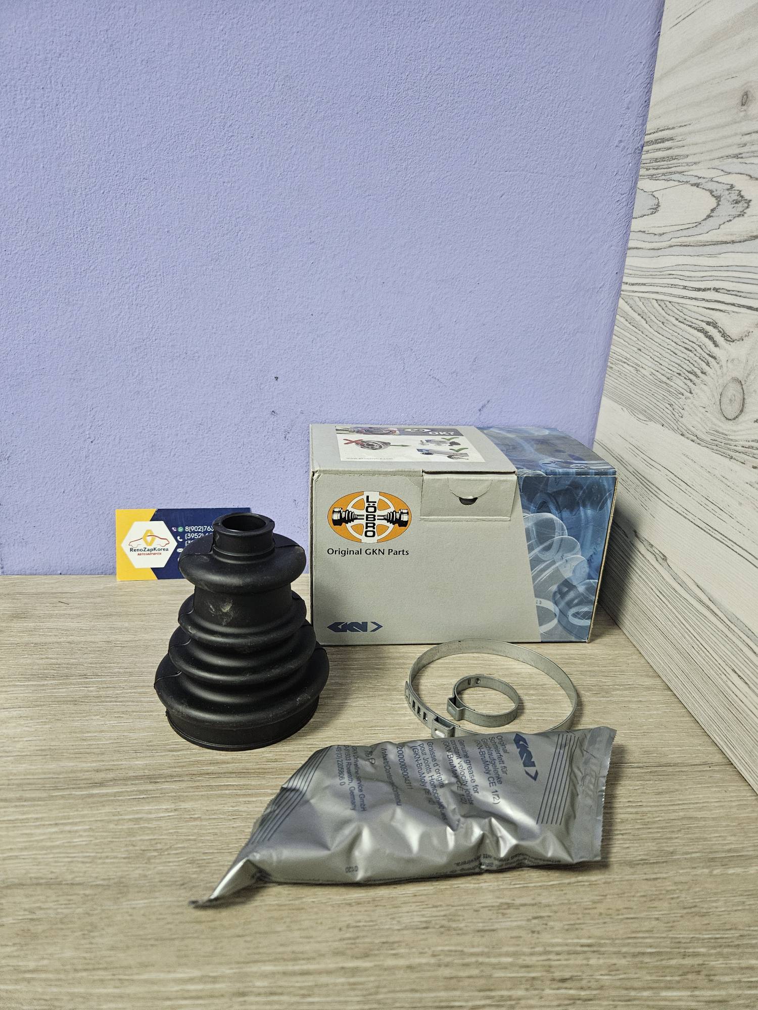 300341 GKN Пыльник ШРУС наружнего (Ford Fusion) (20x66x96) GKN/Lobro 300341 (Германия) ан  к-та 1142813