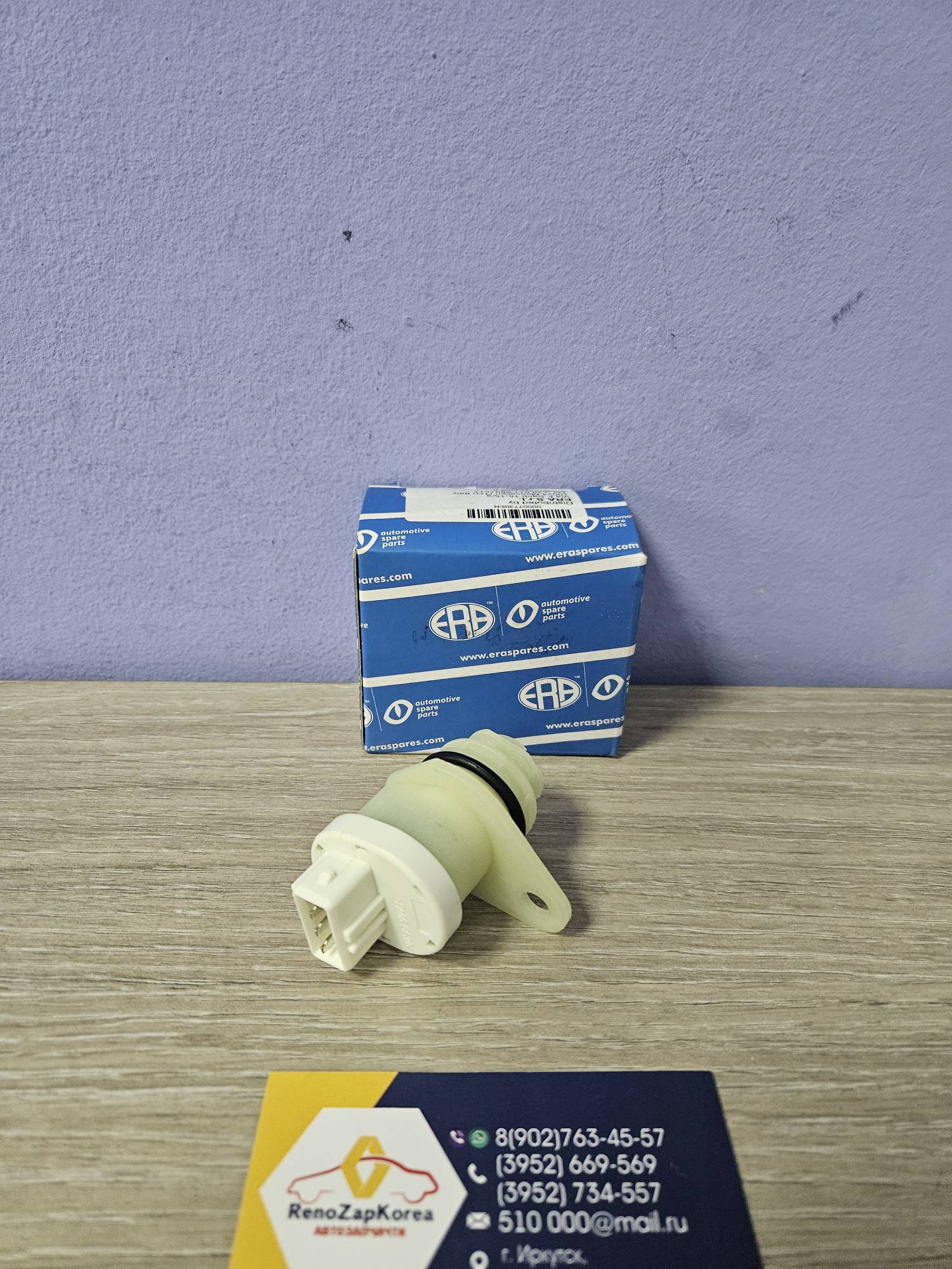 550047 ERA Датчик скорости (Reno Logan АКП, Megan2 АКП, Simboll АКП) ERA 550047 аналог 9635057280 / 616070
