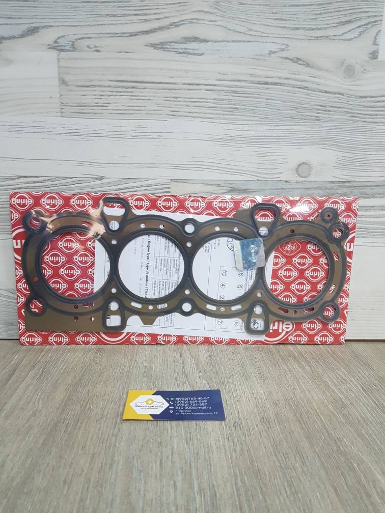 Прокладка ГБЦ (Ford Focus2, Fusion) (дв 1.4 (с 03г ))  ELRING 255040 аналог 1253984