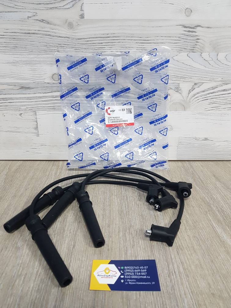 NSP0196450249 Провода высоковольтные к-т (Chevrolet Lacetti(1.4и1.6)) NSP0196450249 (Корея) ан 96450249