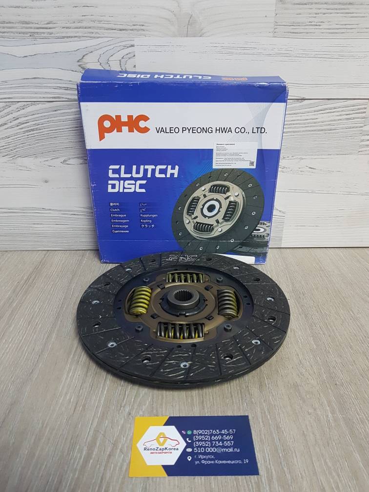 DW37 Valeo Диск сцепления  (Chevrolet Lacetti) (1.4-1.6) VALEO PHC DW37 аналог 96408517