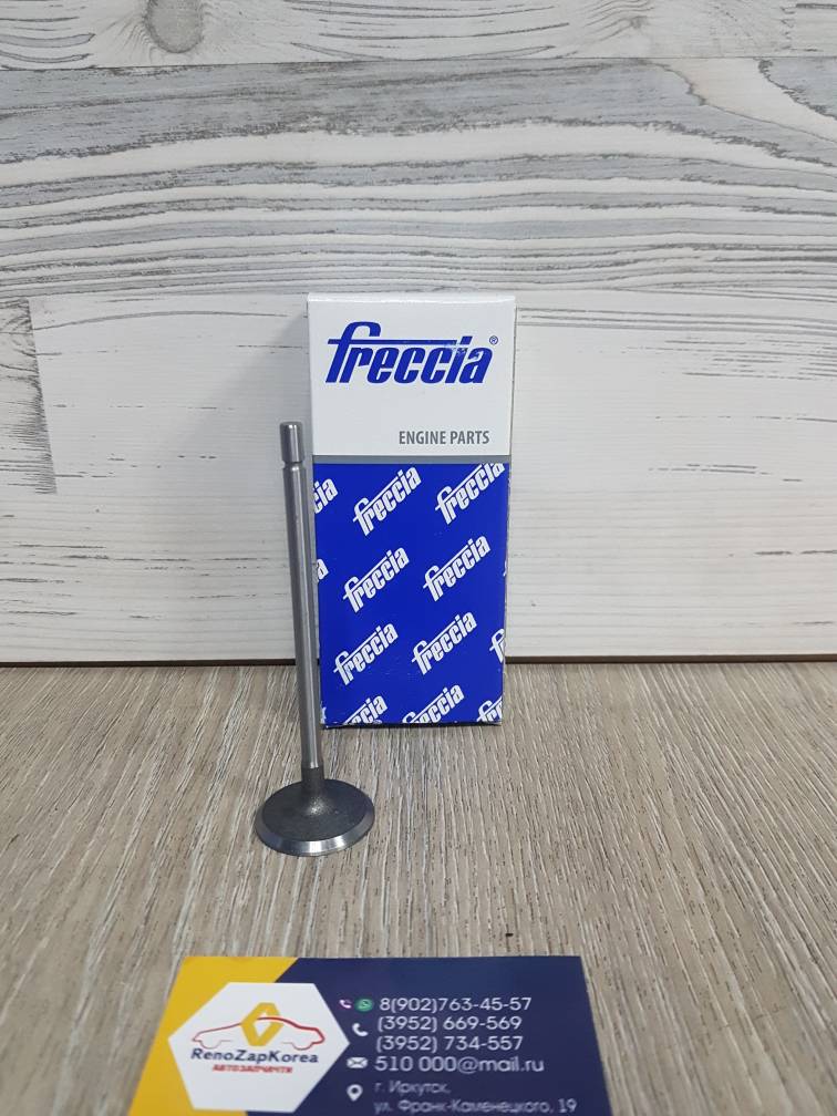 R6029S Freccia Клапана ГБЦ впускной (Reno Logan,Clio,Megan2,Duster) (1шт) нужно 8шт (1.4-16V,1.6-16V) Freccia R6029S ан 7701471378 / 7701472124