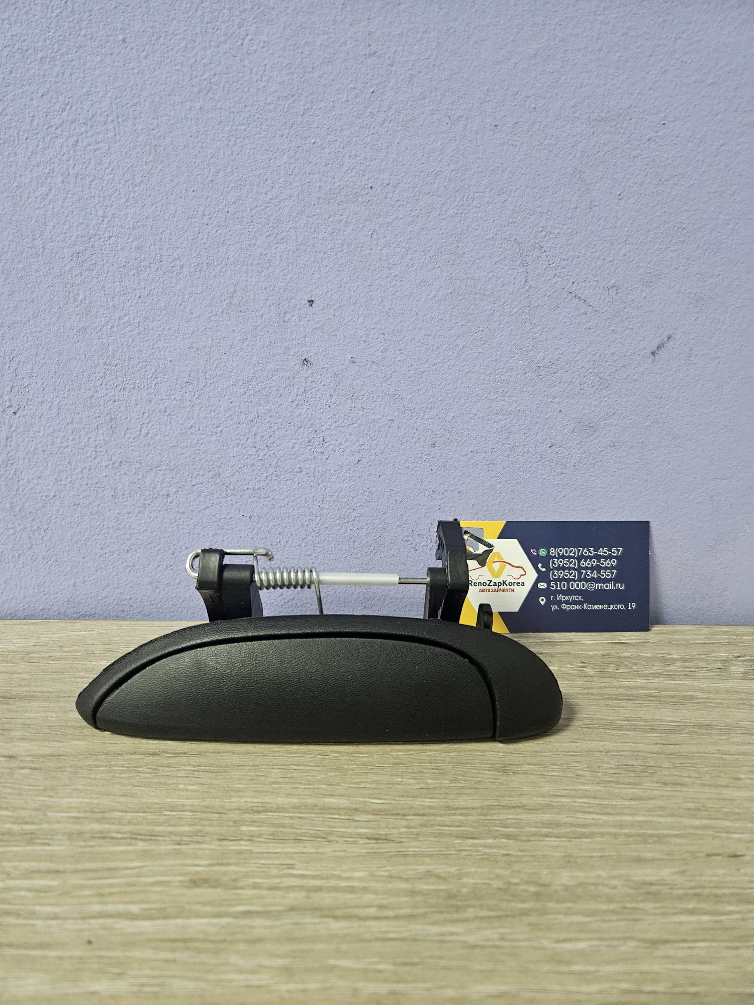 30389 Asam  Ручка двери наружняя (Logan ф1,ф2) Левая Asam-sa 30389  ан 7700433075