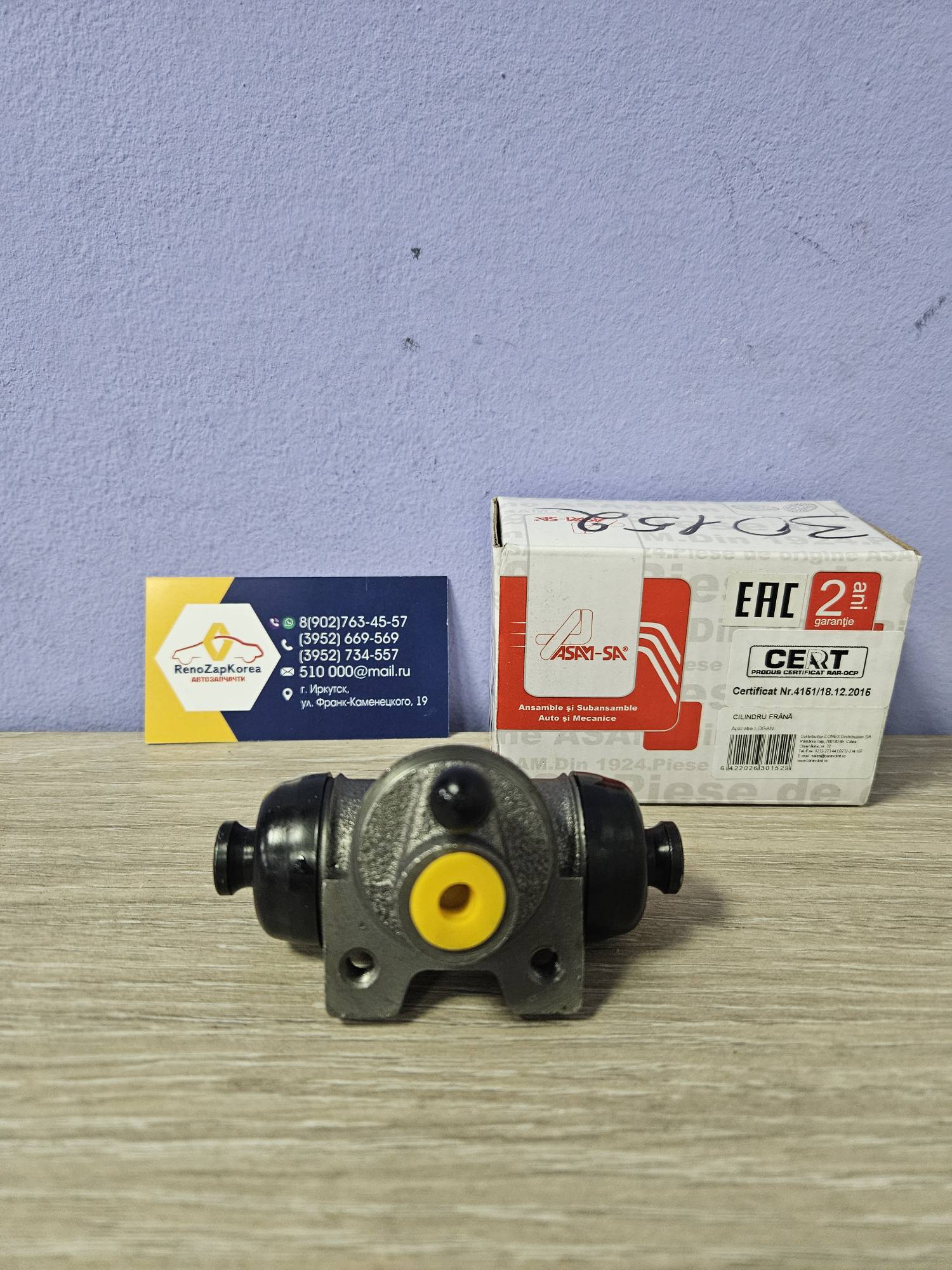 30152 Asam  Цилиндр задний тормозной (Reno Logan,Sandero и др) (3.5см между болтами) Asam-sa 30152 ан 441006424R