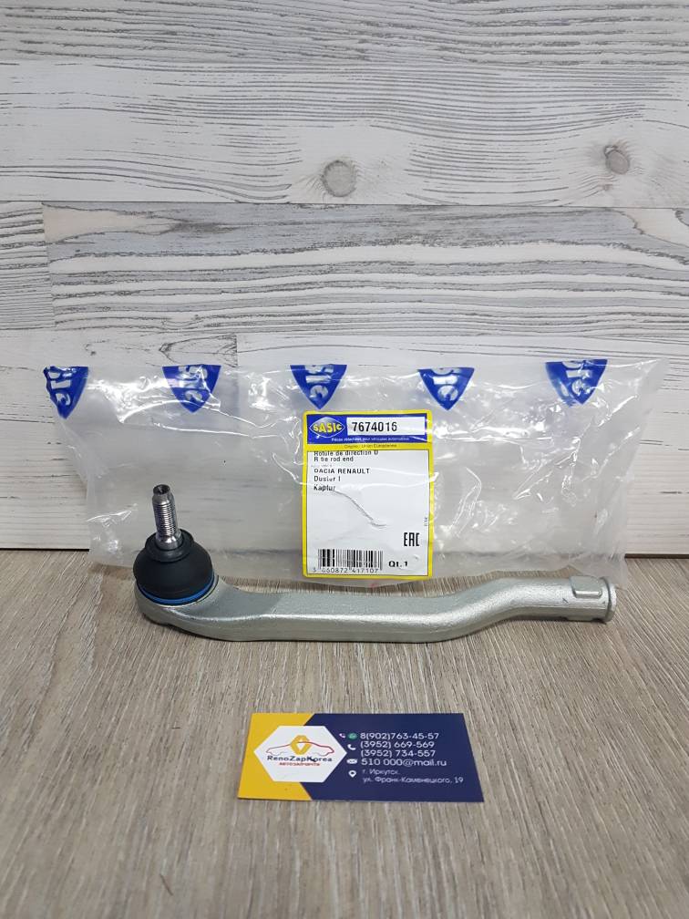 7674016 Sasic Наконечник рулевой (Reno Duster, Kaptur) правый Sasic 7674016  ан 8201108332