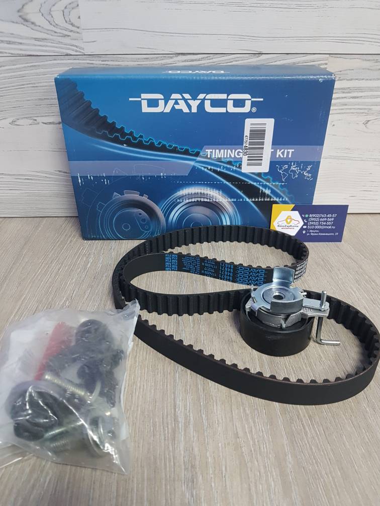 ГРМ комплект (Ford Focus2,3,Fusion,Mondeo,Kuga1.6 и др.) дв 1.4,1.6 Dayco KTB461 ан 2045356 / 1672144