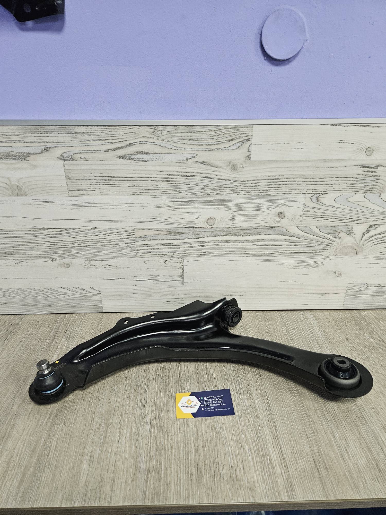 Рычаг передний (Renault Megane2, Scenic2) Левый Lemforder 2942901 ан 545017775R