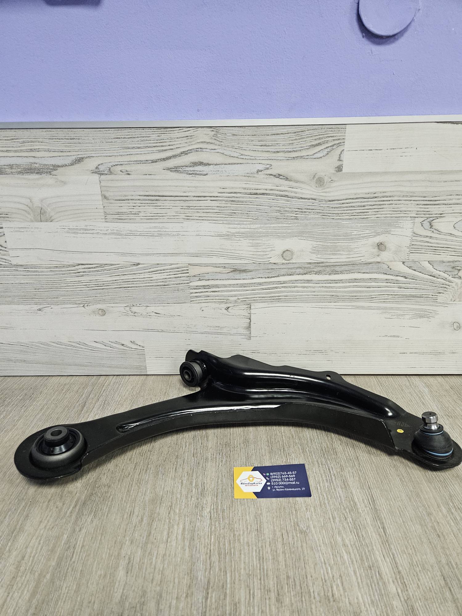 Рычаг передний (Renault Megane2, Scenic2) Правый Lemforder 2943001 ан 545003037R