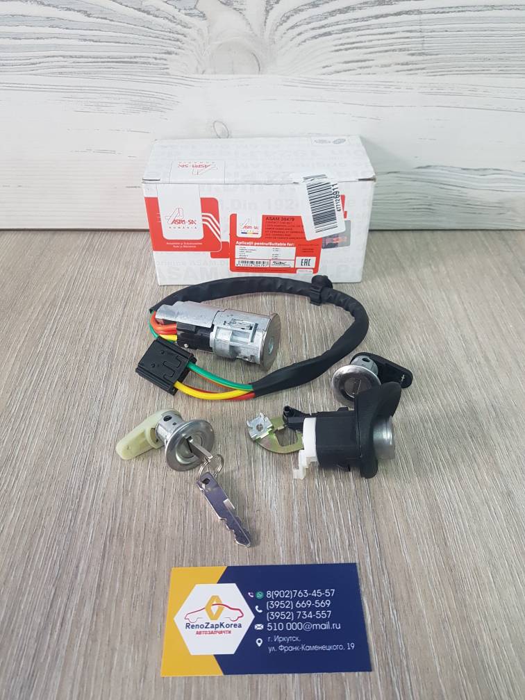 30479 Asam  Замки комплект (Logan) (полный = замок заж. лич дверей  зам багаж) Asam 30479 аналог 806013230R / 6001551102