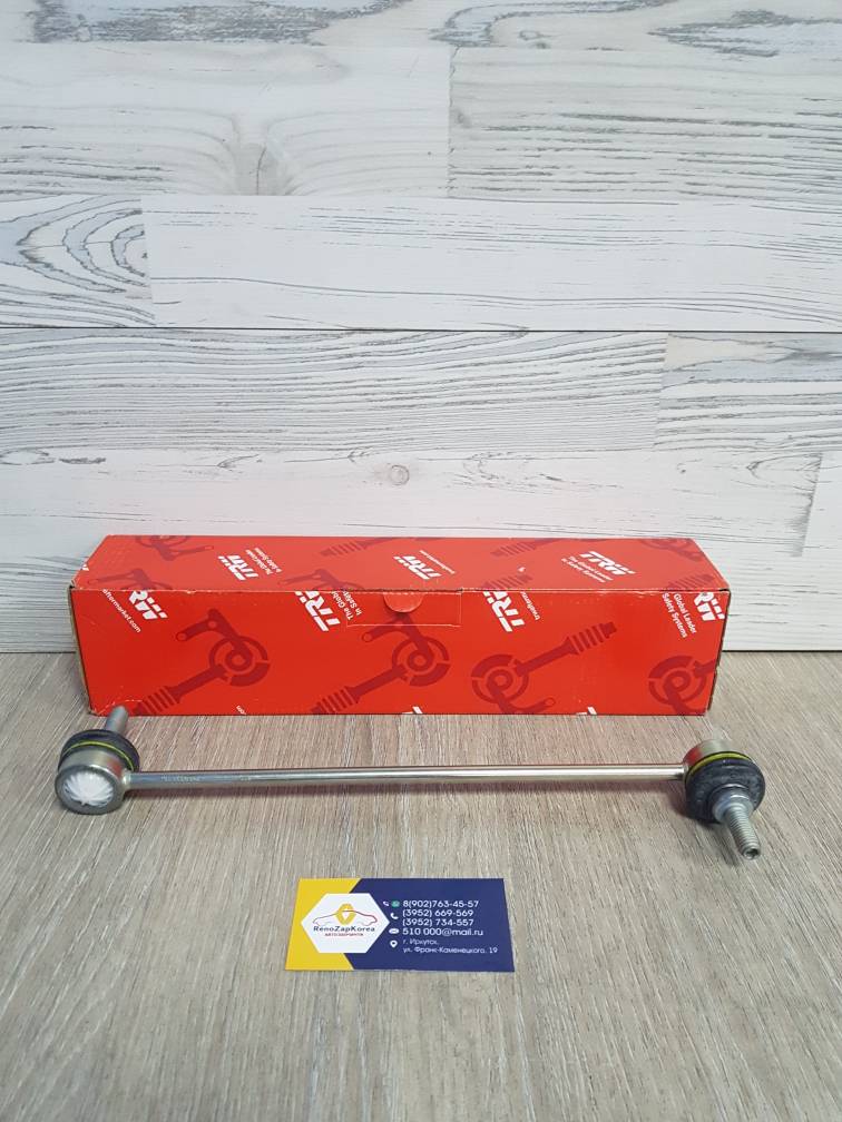 JTS550 TRW Стойка стаб перед/зад  (Renault Duster, Kaptur) TRW  JTS550  ан 551103022R / 5461600Q0H