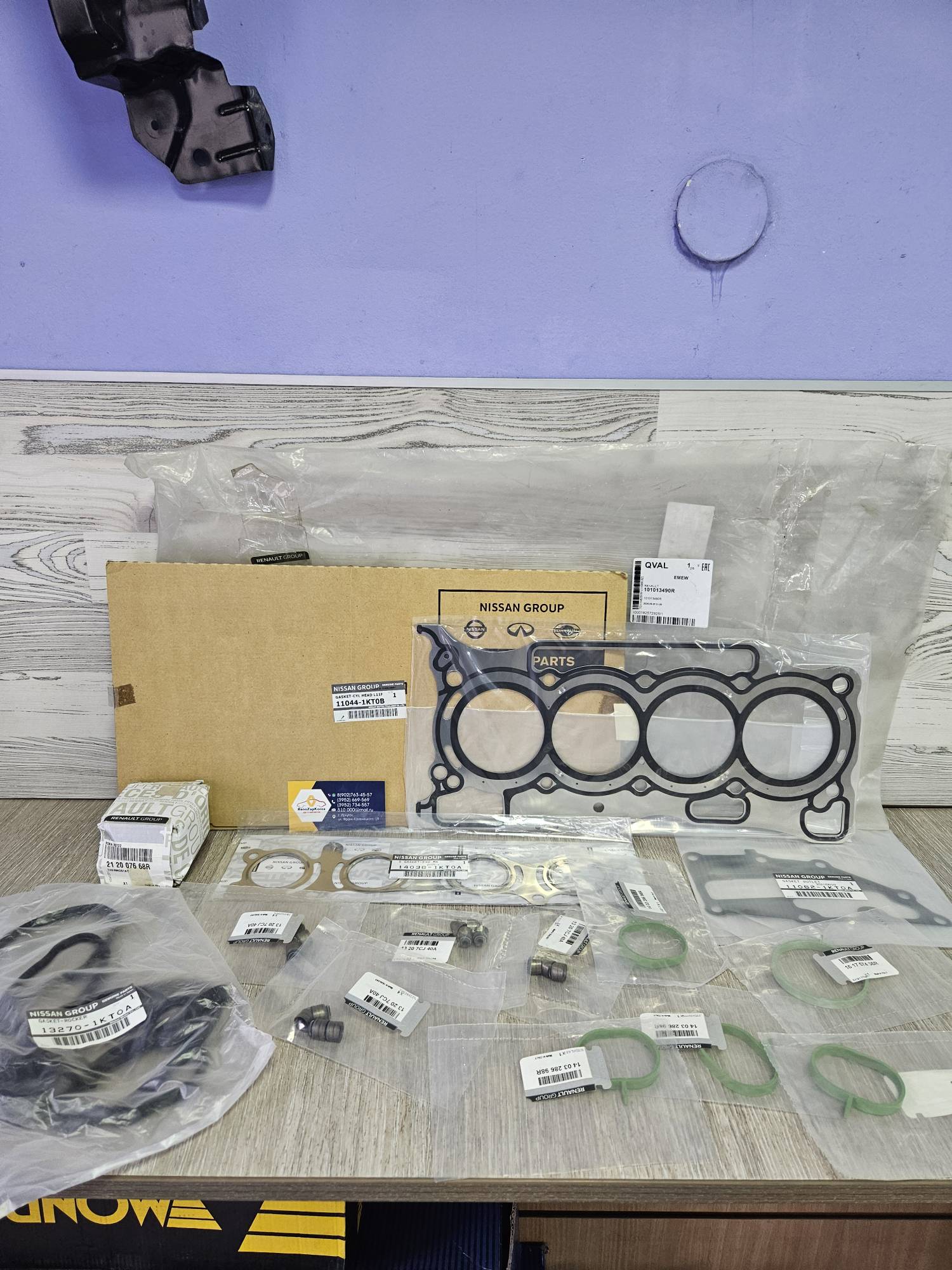 Прокладка ГБЦ (Рено Duster и др) (H4M Nissan) (к-т полный) Renault ориг 101013490R в т.ч. 110441KT0B