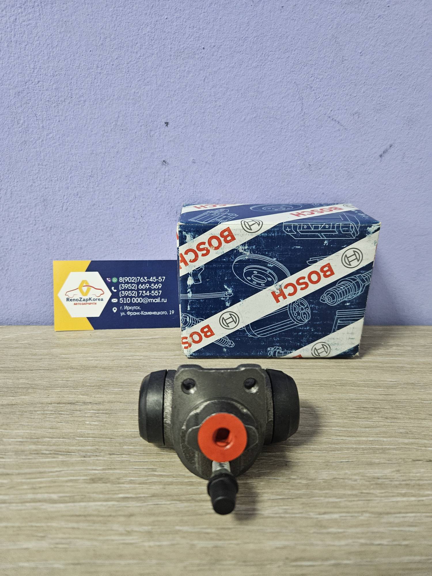 F026002480 Bosch Цилиндр задний тормозной (Reno Logan,Sandero и др) (2.5см между болтами) (колод 180мм) Bosch F026002480  ан  7701070668