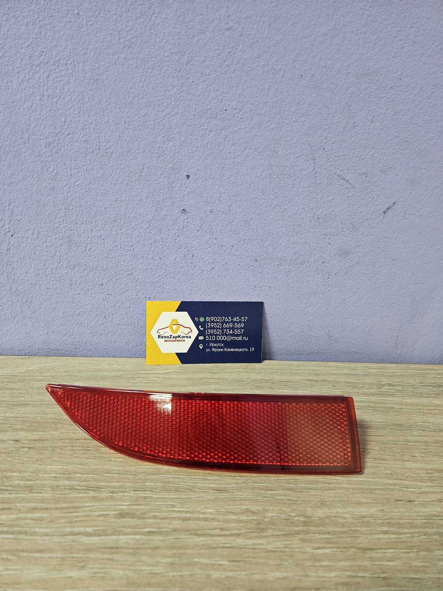 MR600036R Manover Катафот заднего бампера (Logan с 14г) Правый  Manover MR600036R / TRK1141 аналог 265600427R