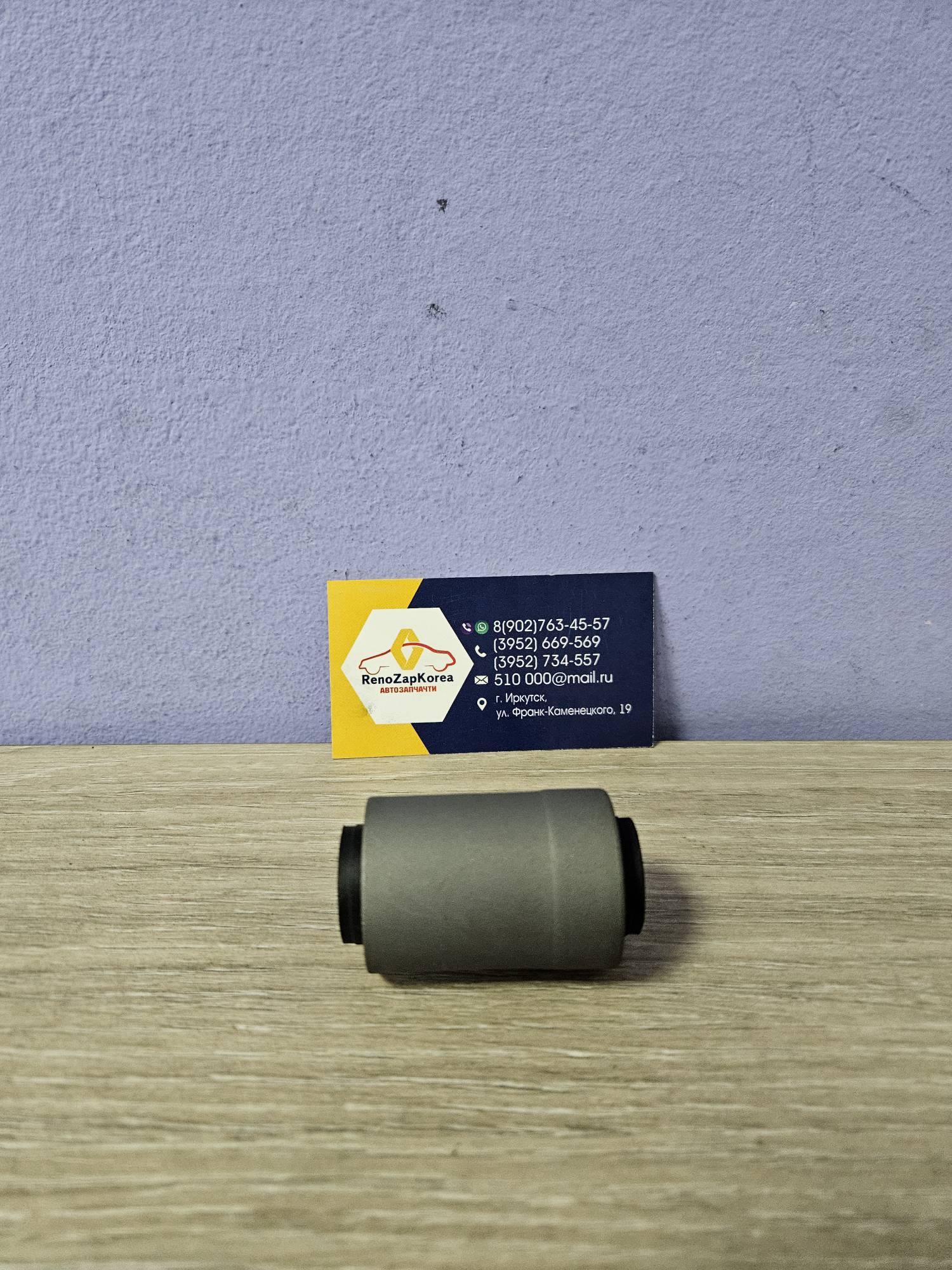 Сайлентблок зад рычага (Focus 2,1,3, Kuga1 08-12) (рычаг под пруж) внутр Lex SB0464  для 1548460 / 1064128 / 1061664