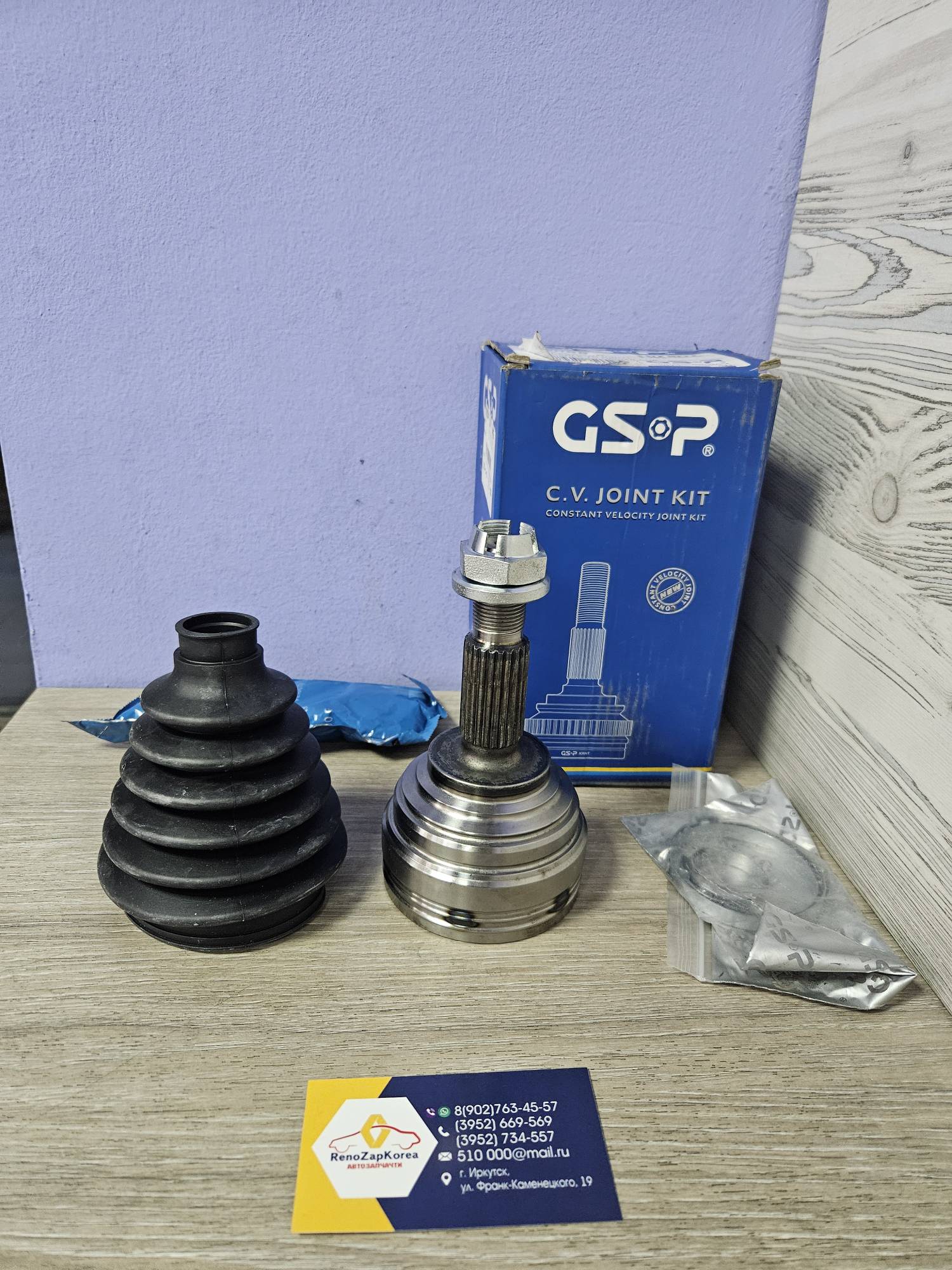 899085 GS-P ШРУС наружный (Reno Lоgan c14г(8V), Logan АКП, Largus 8V(JH3),Almera(JH3),Megane2 все) (вн30шл, внеш23шл) GS-P 899085