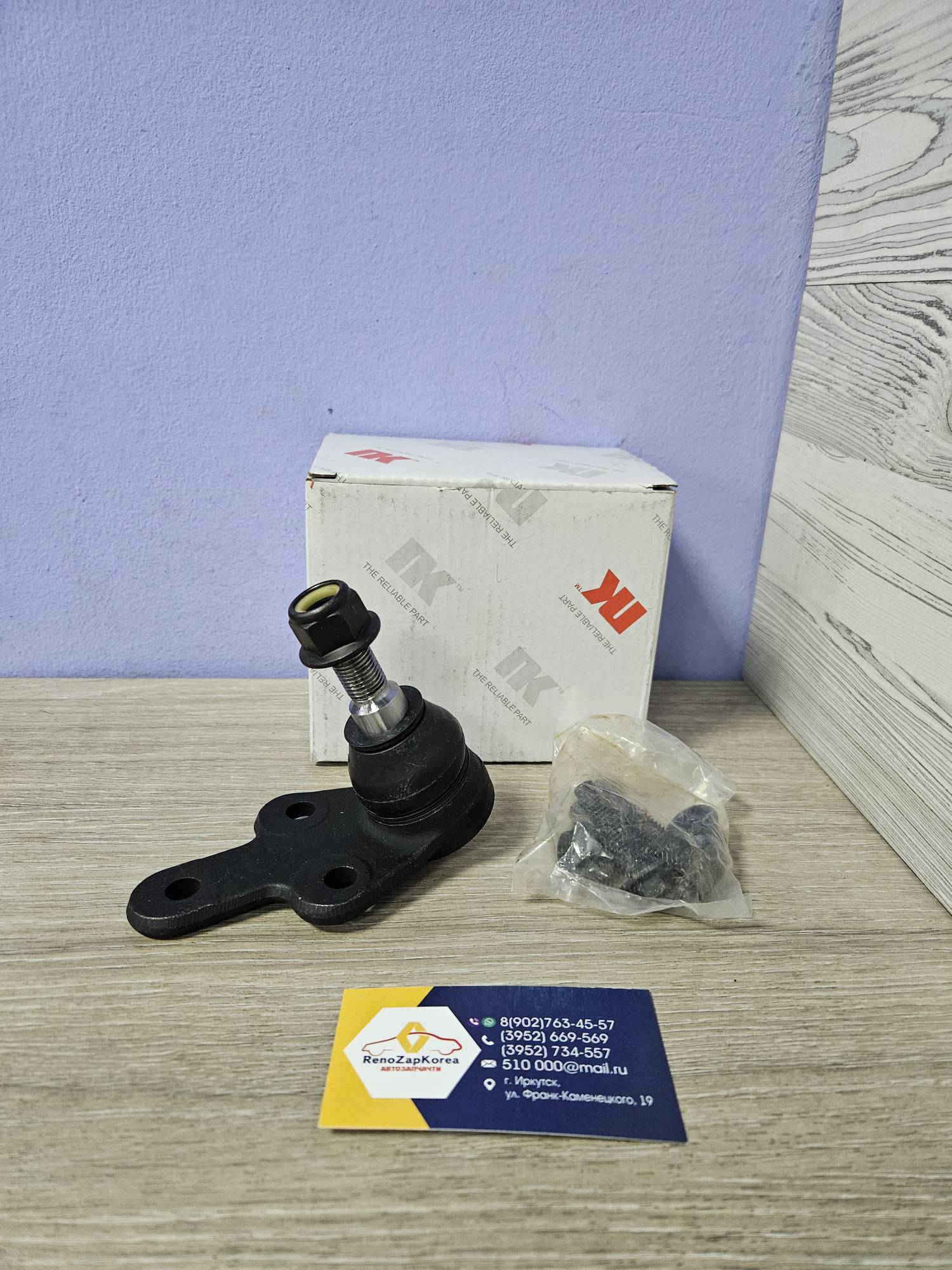 5042526 NK Шаровая опора (Ford Focus2 )  21mm NK 5042526  ан 1679388 / 1470387 для 1570285 / 1570284