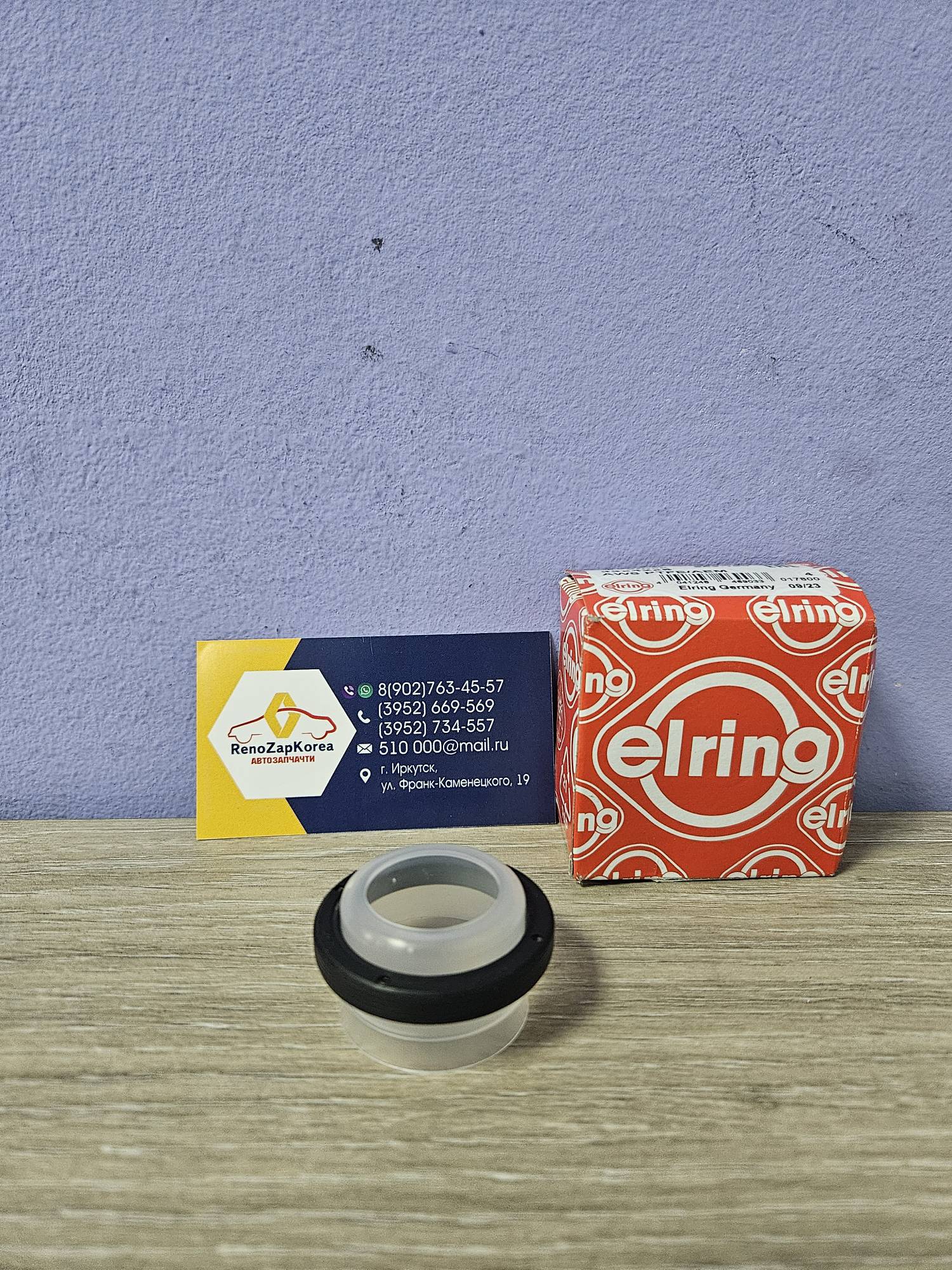 659160 Elring Сальник распредвала (Reno Megane2, Fluence, Megane3) (33х42х7) под фазорег (1.6 16V) Elring 659160 ан 7701474363