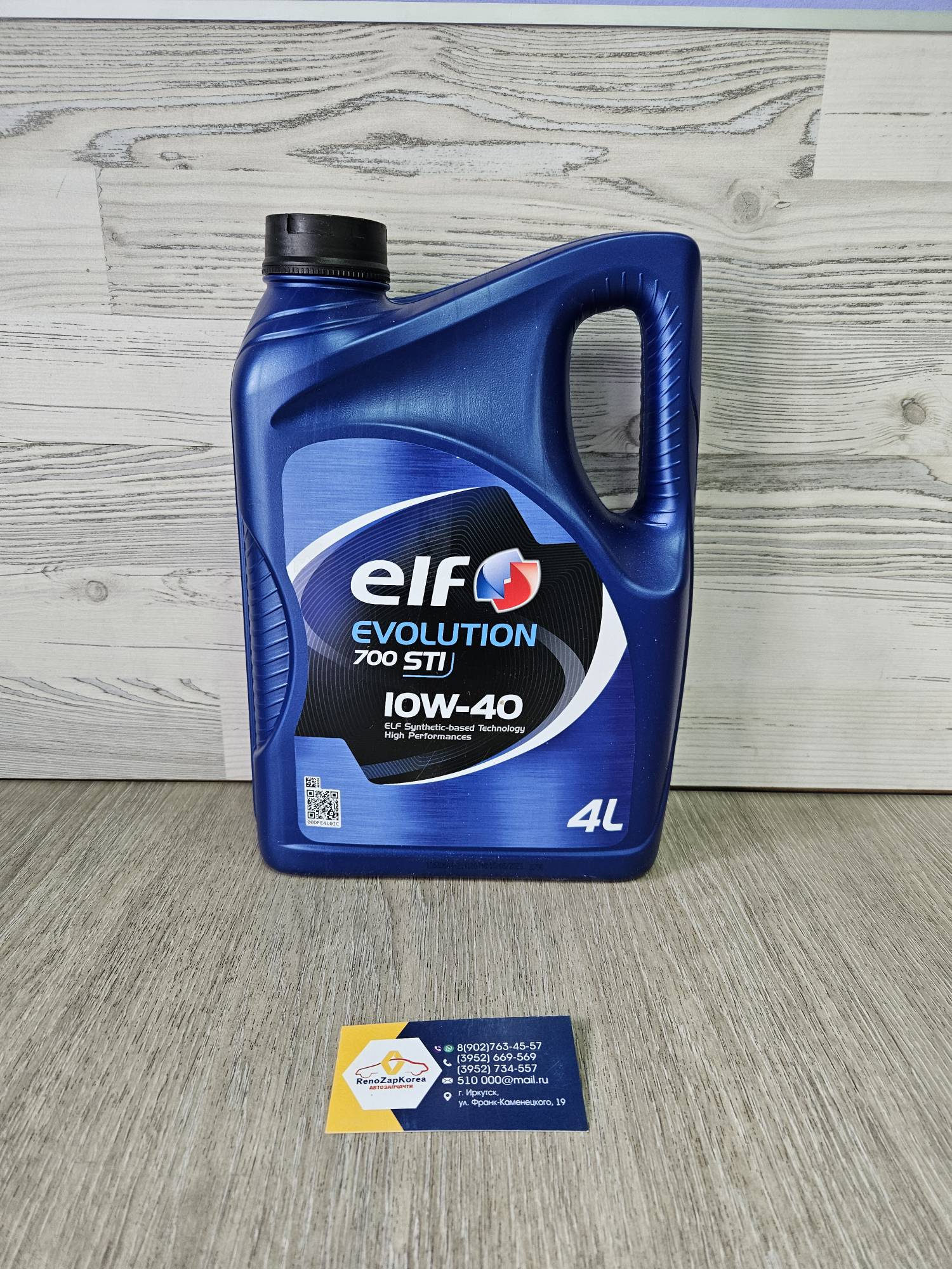 194863 ELF Масло моторное ELF Competition SAE 10W40  4л.194863 / RO203698 / 10130501/ 11120501