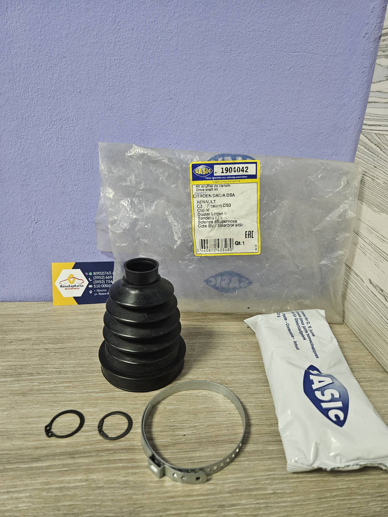 1904042 Sasic Пыльник ШРУС внутр (Рено Logan (прав) малый) с13г (Duster 4wd зад мост внутр) (малый 60x24x96) Sasic 1904042 ан 397415949R