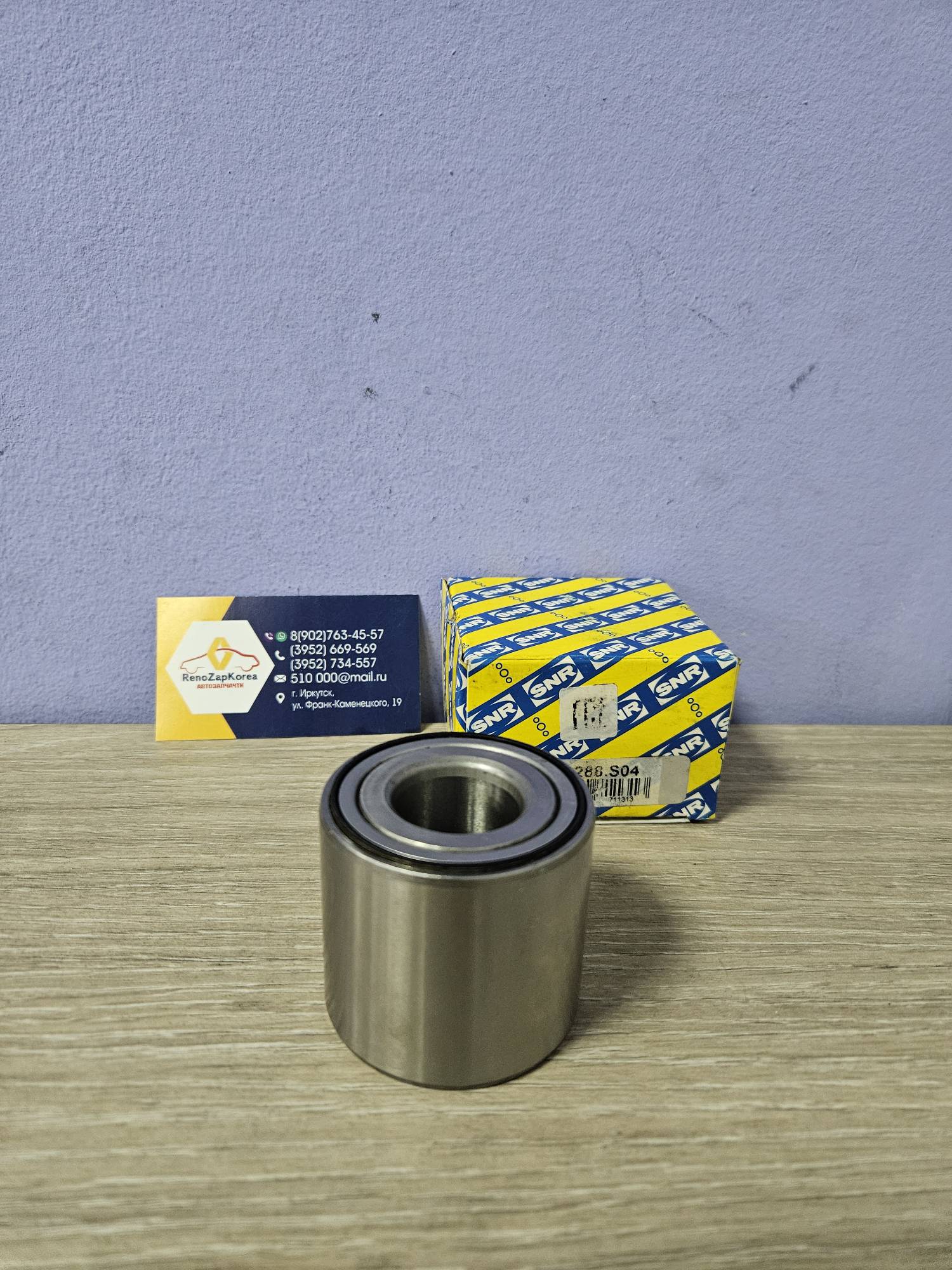 FC41288S04 SNR Подшипник задней ступицы (Reno Megan3, Fluence) (55*25*48) (ориг идет в сборе с диск) SNR FC41288S04 для 432001539R/432007595R/ 8660001615/7701208059