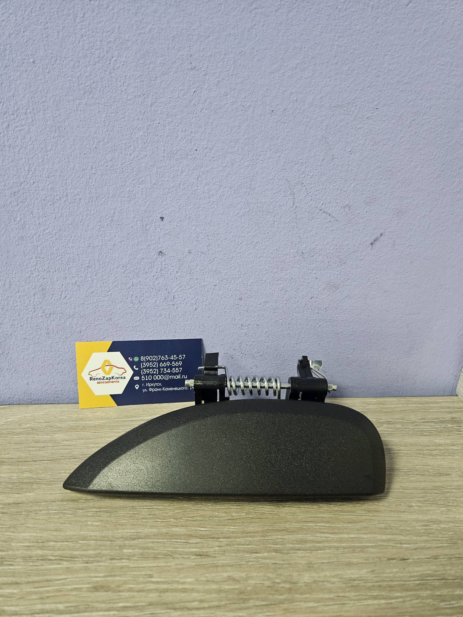 TRK1166 Tork Ручка двери наружняя (Logan с14г) Левая Tork TRK1166 (Турция) ан 806070421R