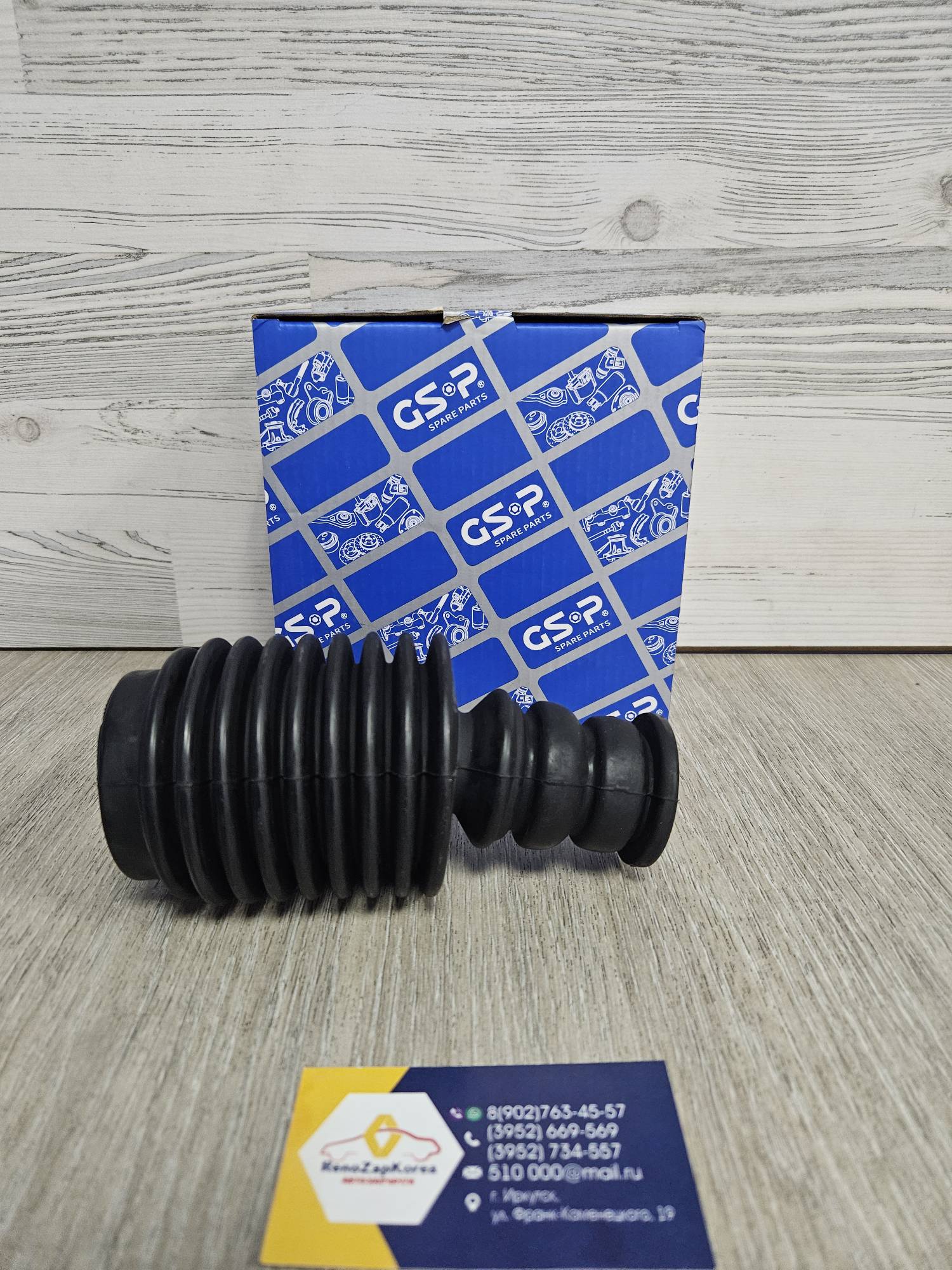 5403150PK GS-P Пыльник перед стойки (Reno Fluence, Megan3) с отбойн. (1 ШТ) GS-P  5403150PK  ан 540505143R / 540500016R