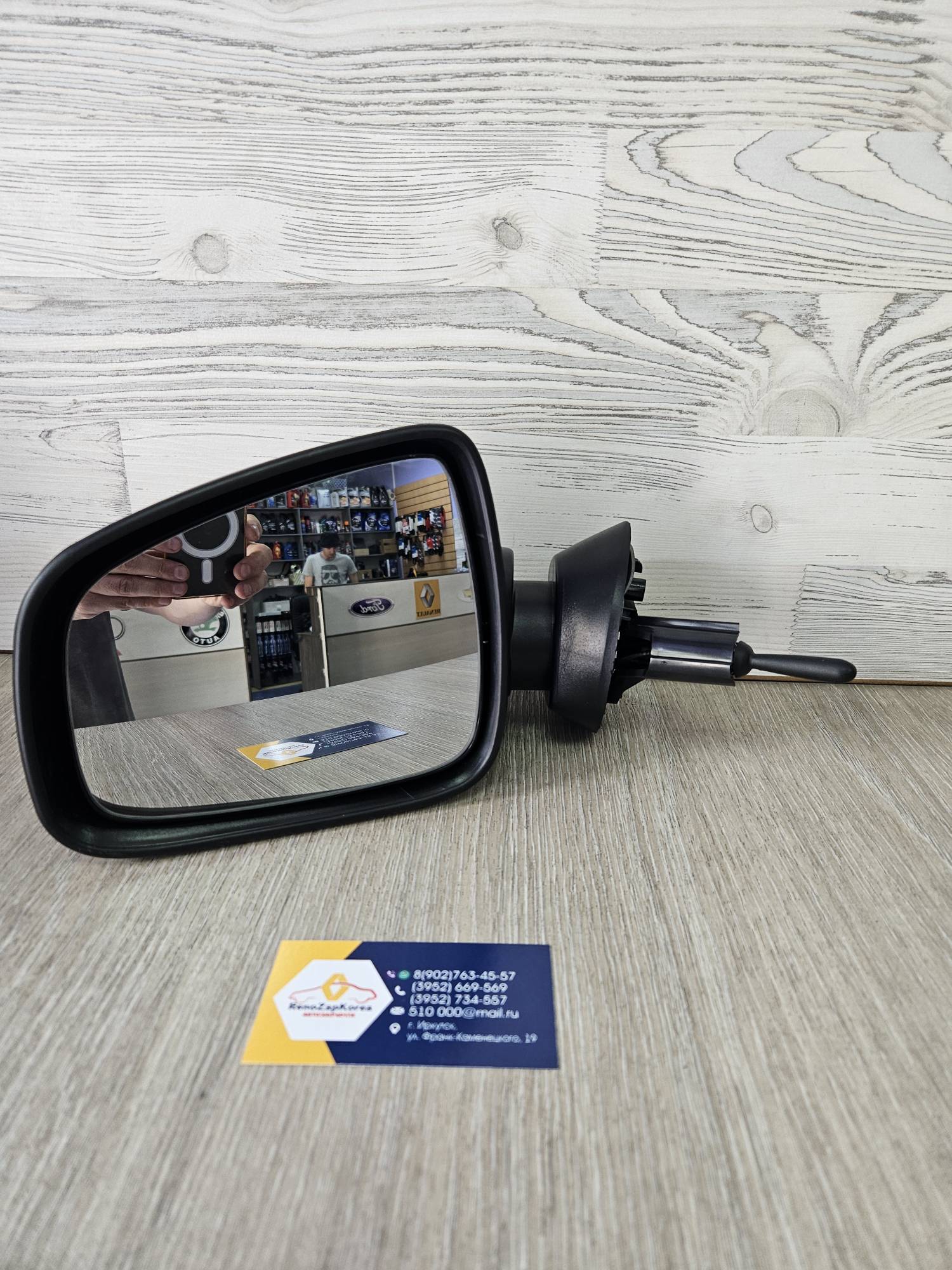 8200965091 ANGYU Зеркало зад. вида (Logan с 08г,Duster до15г,Largus) Большое, мех левое ANGYU AFK772009  ан 8200965091